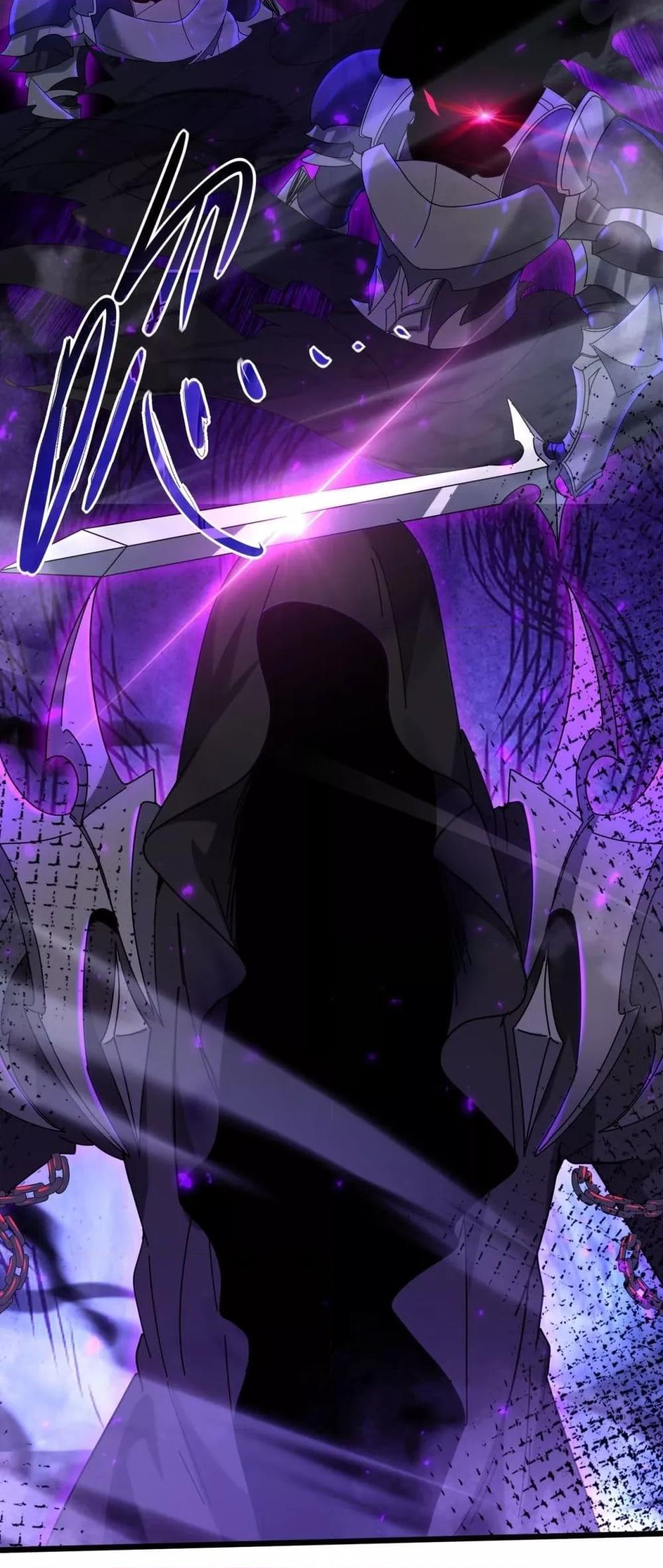 I am Drako Majstor ไหนใครว่าผู้คุมมังกร เป็นอาชีพที่อ่อนแอที่สุดไงล่ะ ตอนที่ 118 หน้า 14