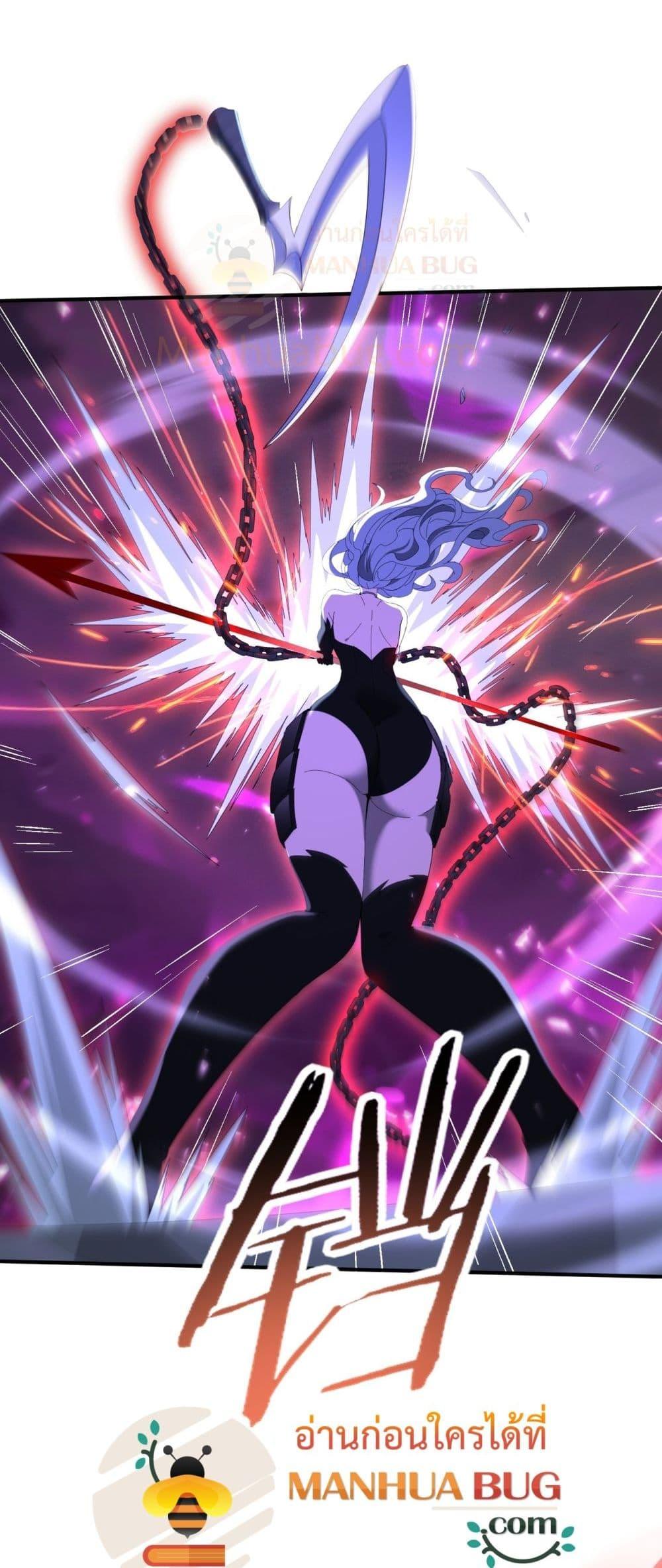 I am Drako Majstor ไหนใครว่าผู้คุมมังกร เป็นอาชีพที่อ่อนแอที่สุดไงล่ะ ตอนที่ 118 หน้า 35