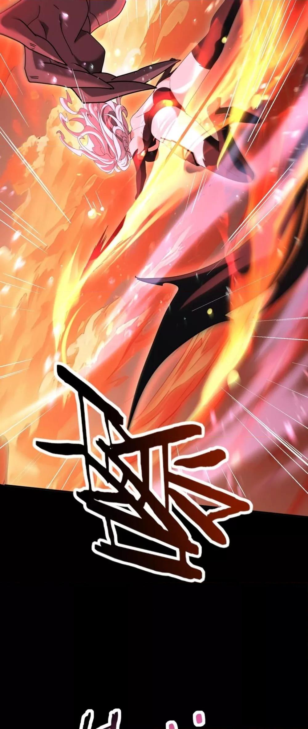 I am Drako Majstor ไหนใครว่าผู้คุมมังกร เป็นอาชีพที่อ่อนแอที่สุดไงล่ะ ตอนที่ 118 หน้า 39