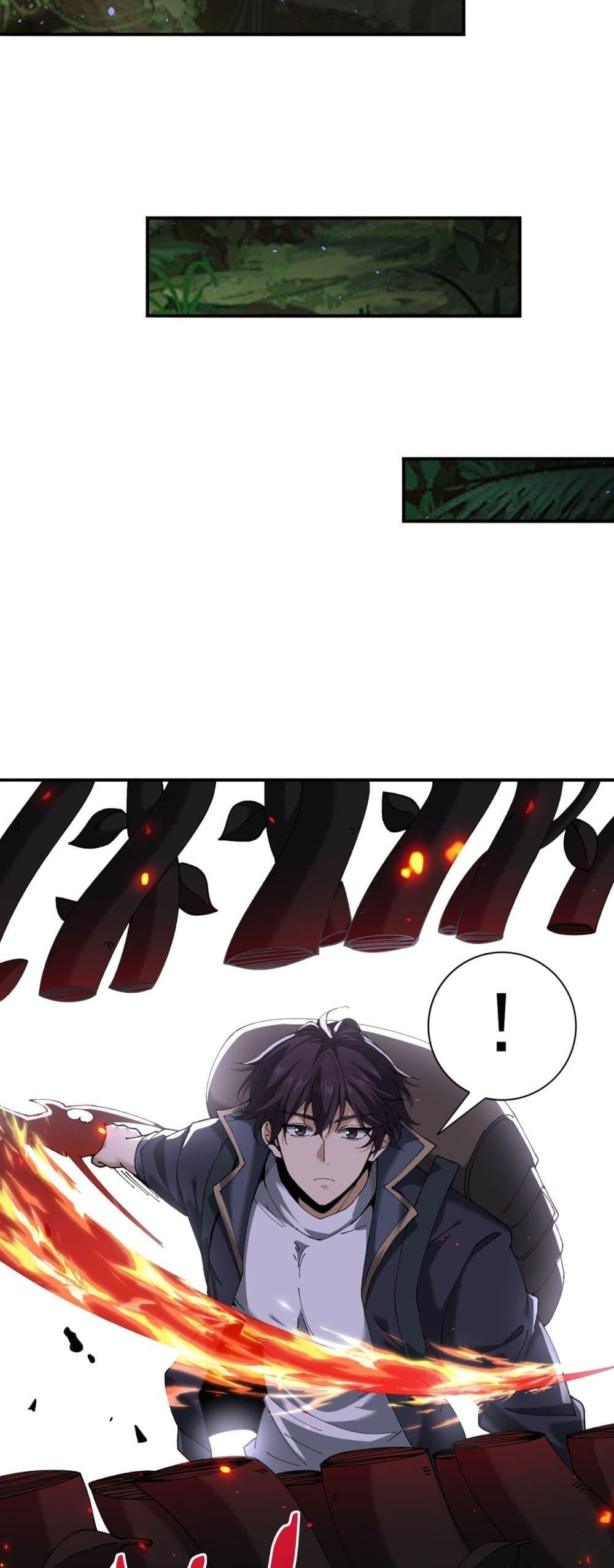 I am Drako Majstor ไหนใครว่าผู้คุมมังกร เป็นอาชีพที่อ่อนแอที่สุดไงล่ะ ตอนที่ 138 หน้า 36