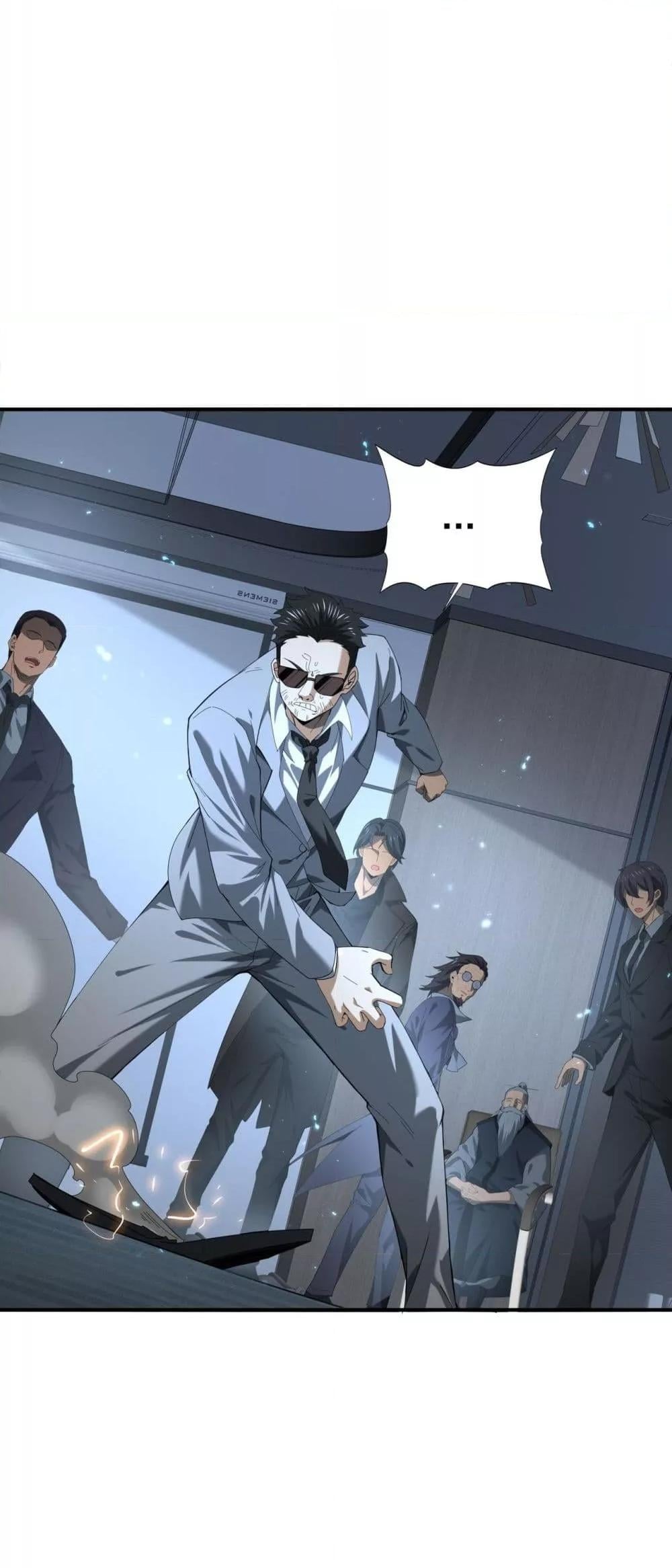 I am Drako Majstor ไหนใครว่าผู้คุมมังกร เป็นอาชีพที่อ่อนแอที่สุดไงล่ะ ตอนที่ 78 หน้า 9