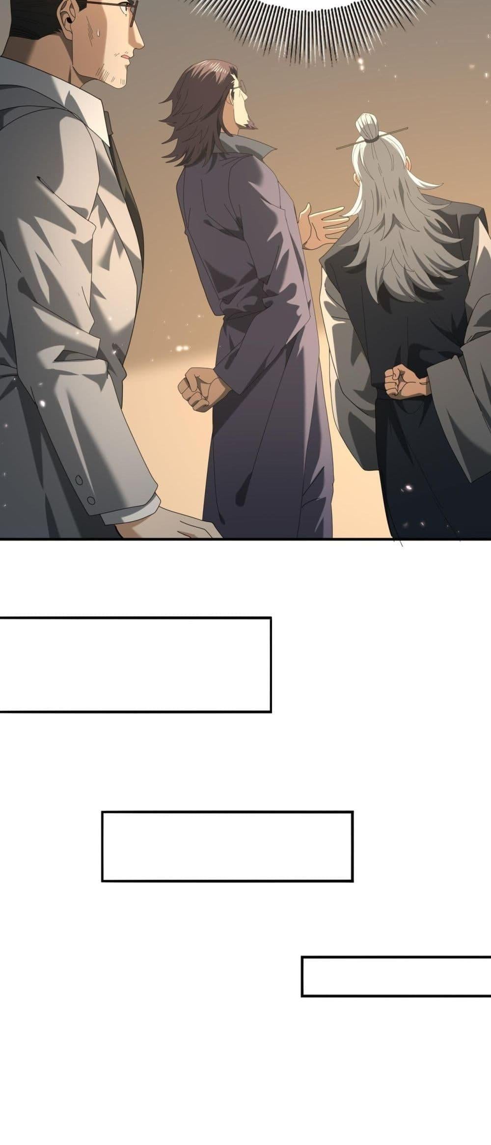 I am Drako Majstor ไหนใครว่าผู้คุมมังกร เป็นอาชีพที่อ่อนแอที่สุดไงล่ะ ตอนที่ 78 หน้า 20