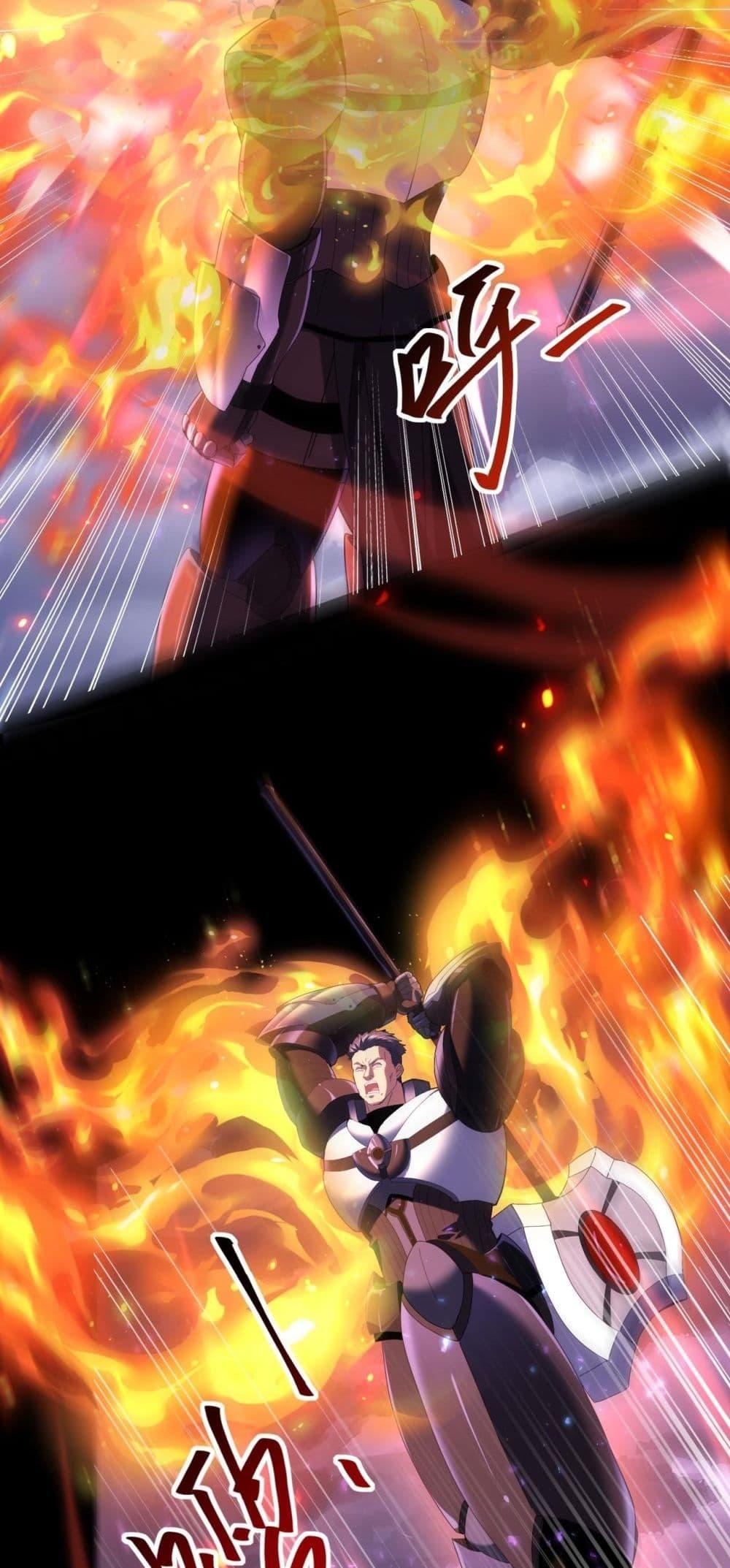 I am Drako Majstor ไหนใครว่าผู้คุมมังกร เป็นอาชีพที่อ่อนแอที่สุดไงล่ะ ตอนที่ 87 หน้า 5