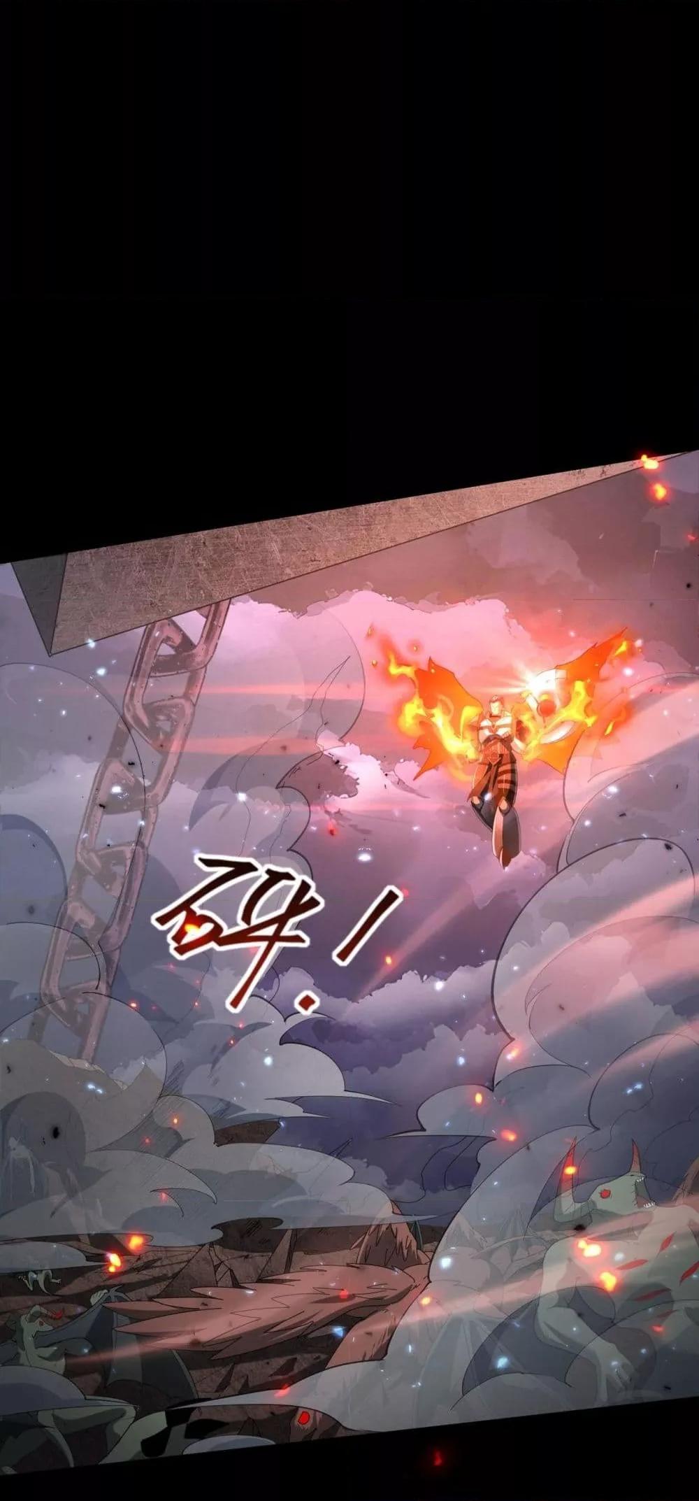 I am Drako Majstor ไหนใครว่าผู้คุมมังกร เป็นอาชีพที่อ่อนแอที่สุดไงล่ะ ตอนที่ 87 หน้า 8