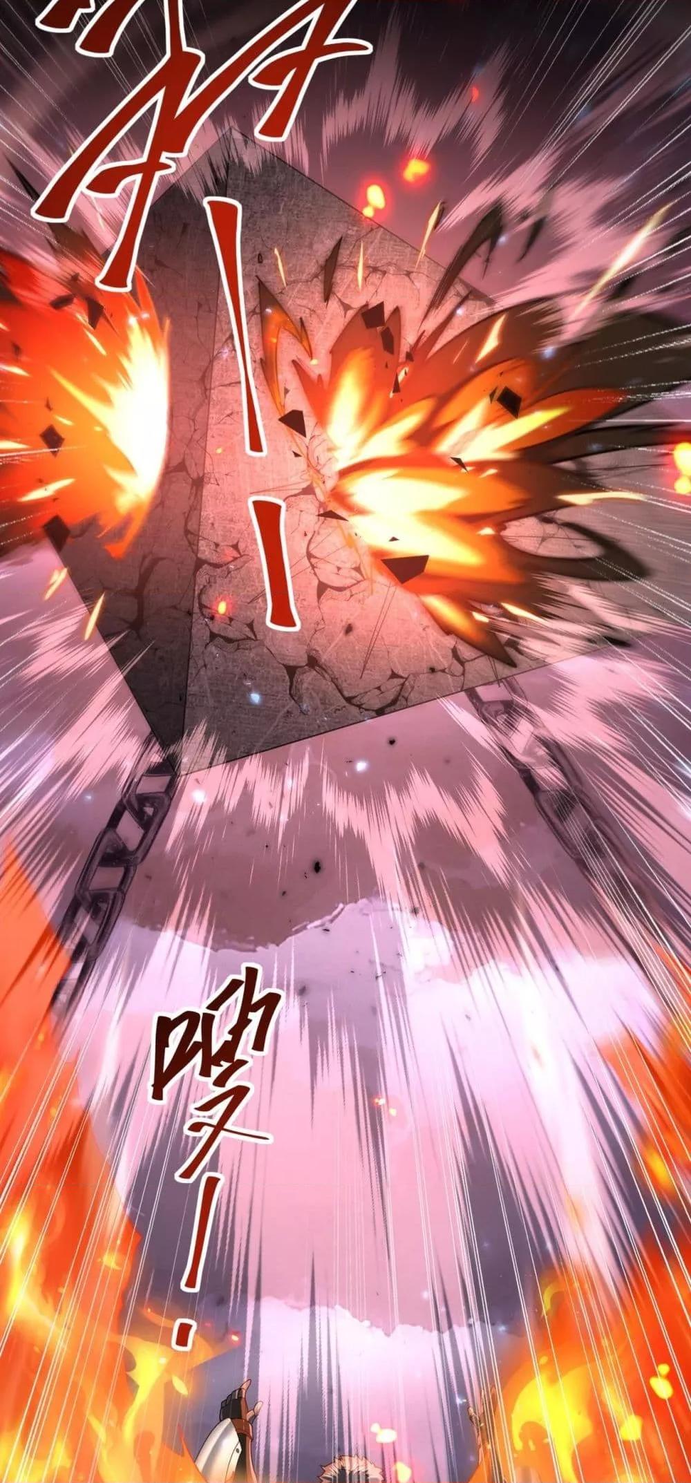 I am Drako Majstor ไหนใครว่าผู้คุมมังกร เป็นอาชีพที่อ่อนแอที่สุดไงล่ะ ตอนที่ 87 หน้า 10