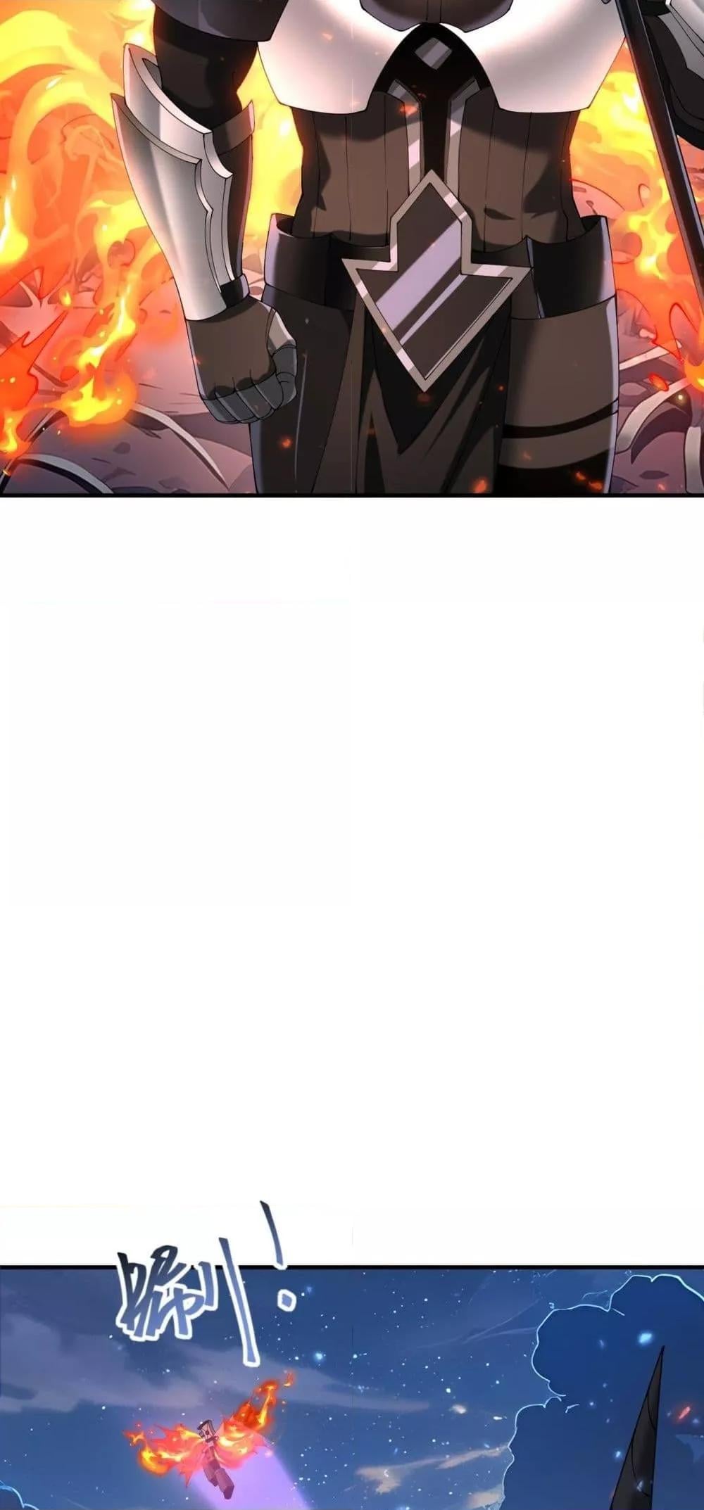 I am Drako Majstor ไหนใครว่าผู้คุมมังกร เป็นอาชีพที่อ่อนแอที่สุดไงล่ะ ตอนที่ 87 หน้า 39