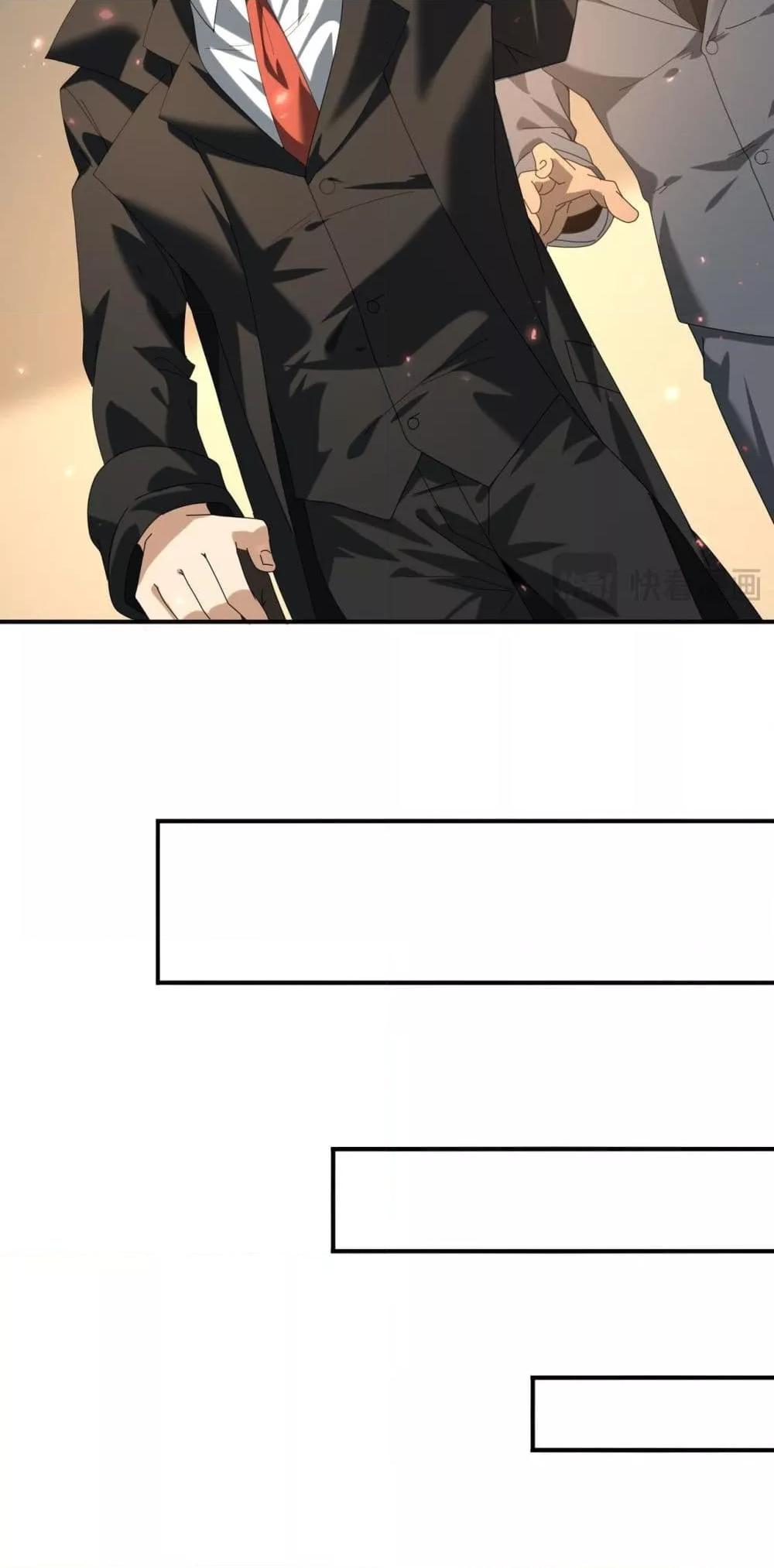 I am Drako Majstor ไหนใครว่าผู้คุมมังกร เป็นอาชีพที่อ่อนแอที่สุดไงล่ะ ตอนที่ 92 หน้า 35