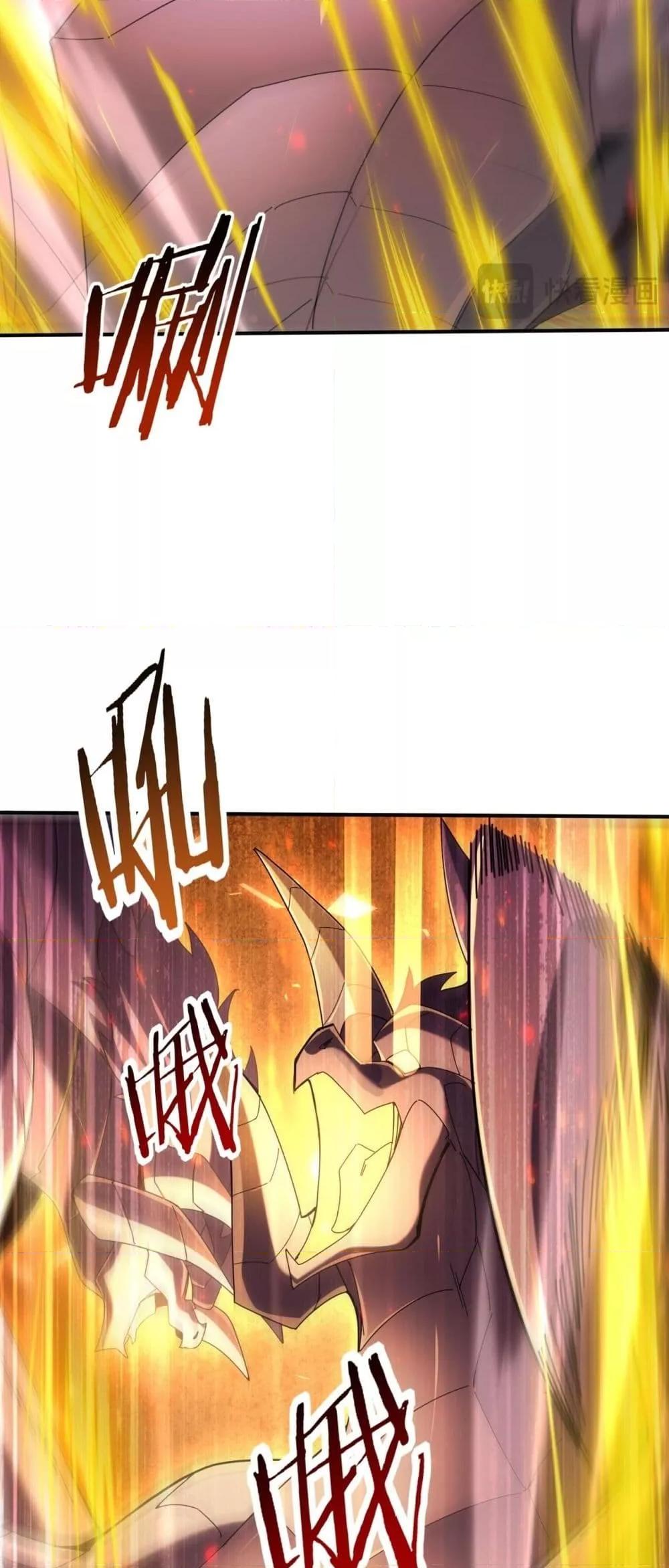 I am Drako Majstor ไหนใครว่าผู้คุมมังกร เป็นอาชีพที่อ่อนแอที่สุดไงล่ะ ตอนที่ 96 หน้า 38