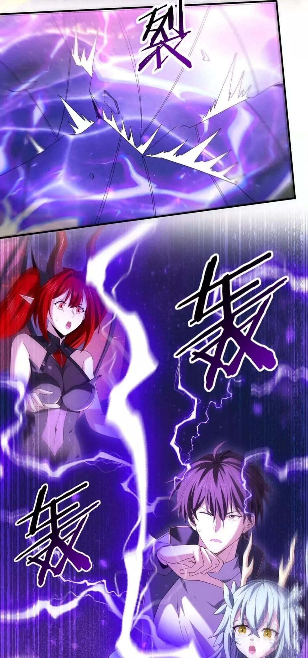 I am Drako Majstor ไหนใครว่าผู้คุมมังกร เป็นอาชีพที่อ่อนแอที่สุดไงล่ะ ตอนที่ 98 หน้า 10