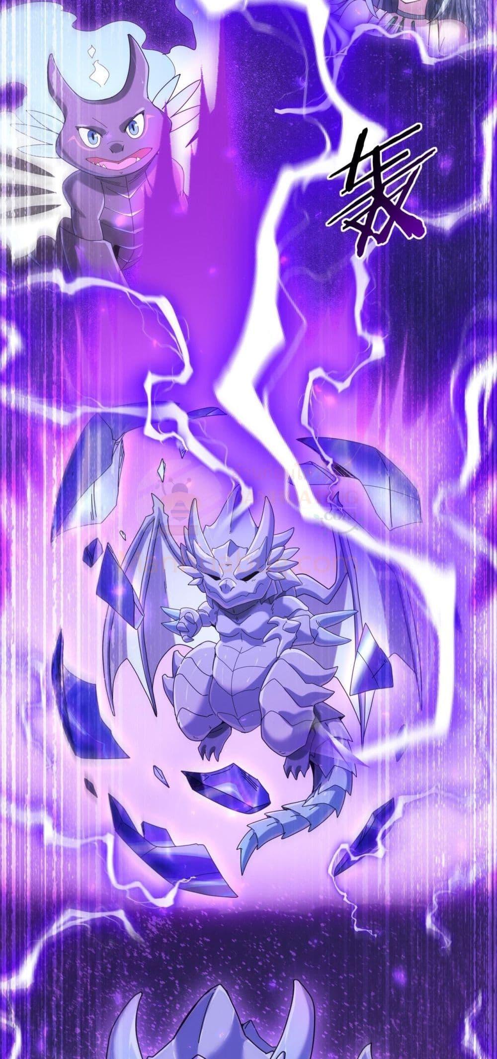 I am Drako Majstor ไหนใครว่าผู้คุมมังกร เป็นอาชีพที่อ่อนแอที่สุดไงล่ะ ตอนที่ 98 หน้า 11