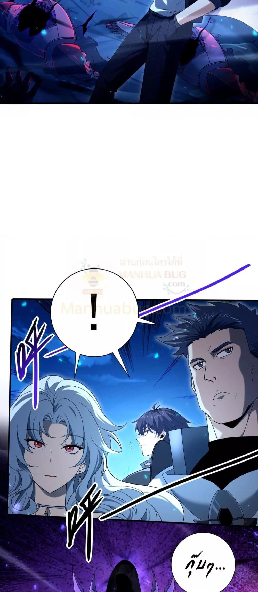 I am Drako Majstor ไหนใครว่าผู้คุมมังกร เป็นอาชีพที่อ่อนแอที่สุดไงล่ะ ตอนที่ 119 หน้า 10