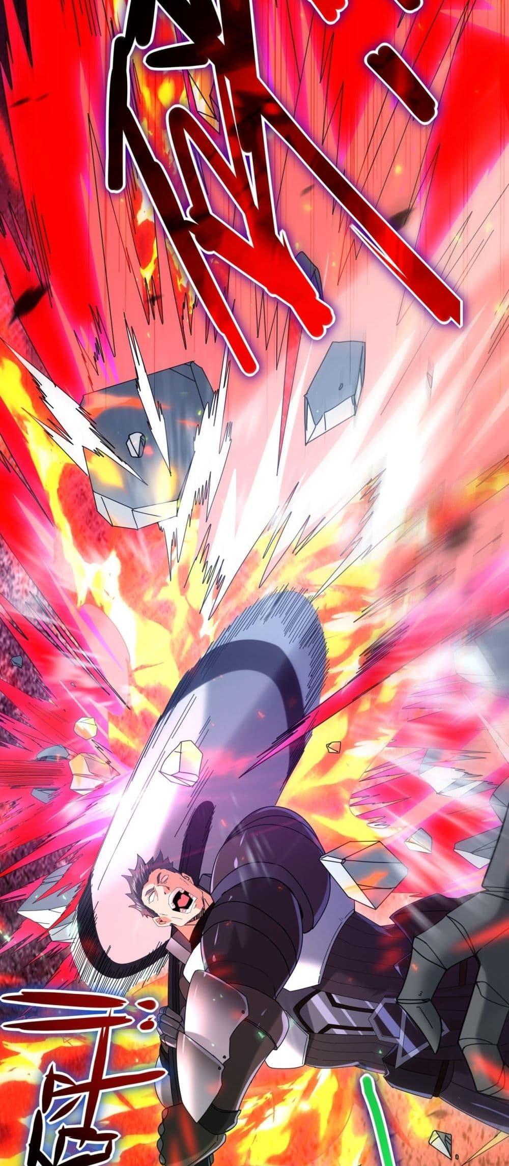 I am Drako Majstor ไหนใครว่าผู้คุมมังกร เป็นอาชีพที่อ่อนแอที่สุดไงล่ะ ตอนที่ 119 หน้า 14