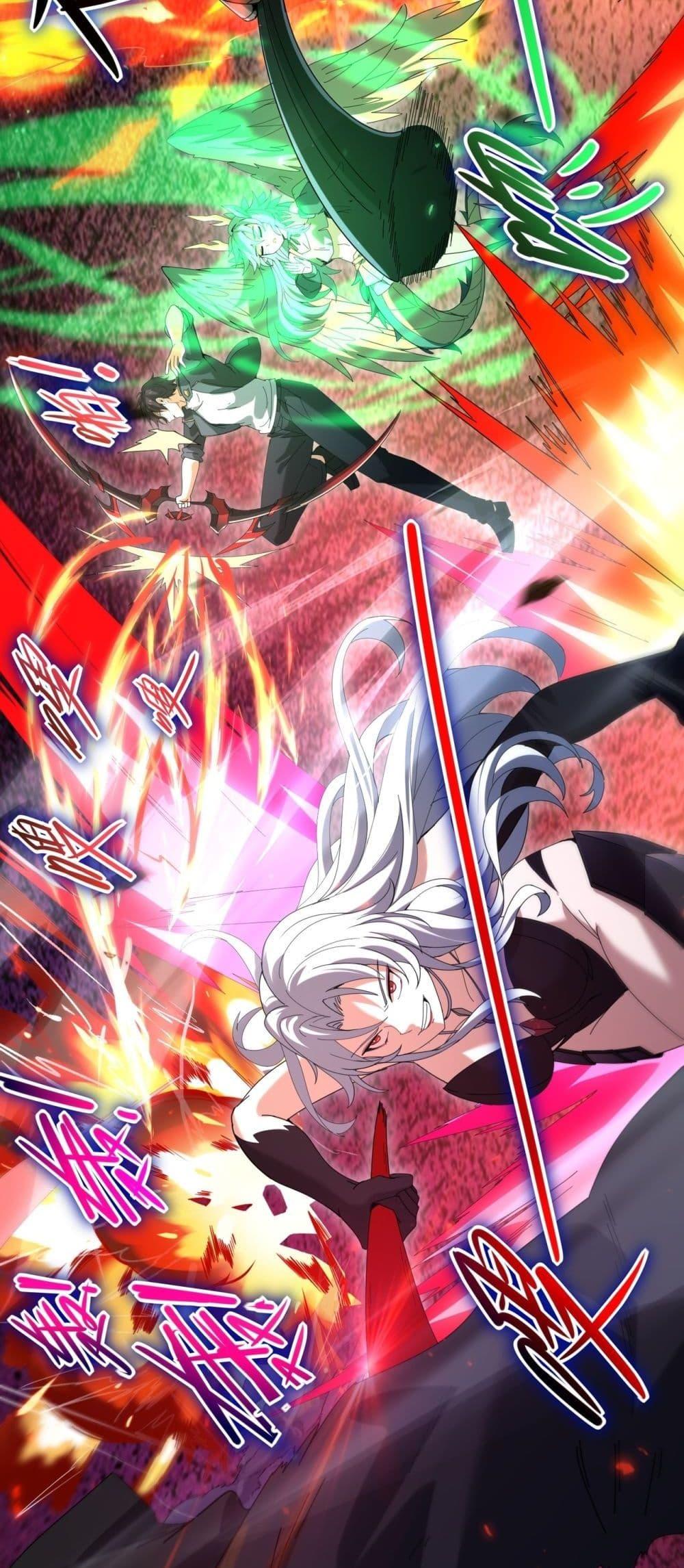 I am Drako Majstor ไหนใครว่าผู้คุมมังกร เป็นอาชีพที่อ่อนแอที่สุดไงล่ะ ตอนที่ 119 หน้า 15