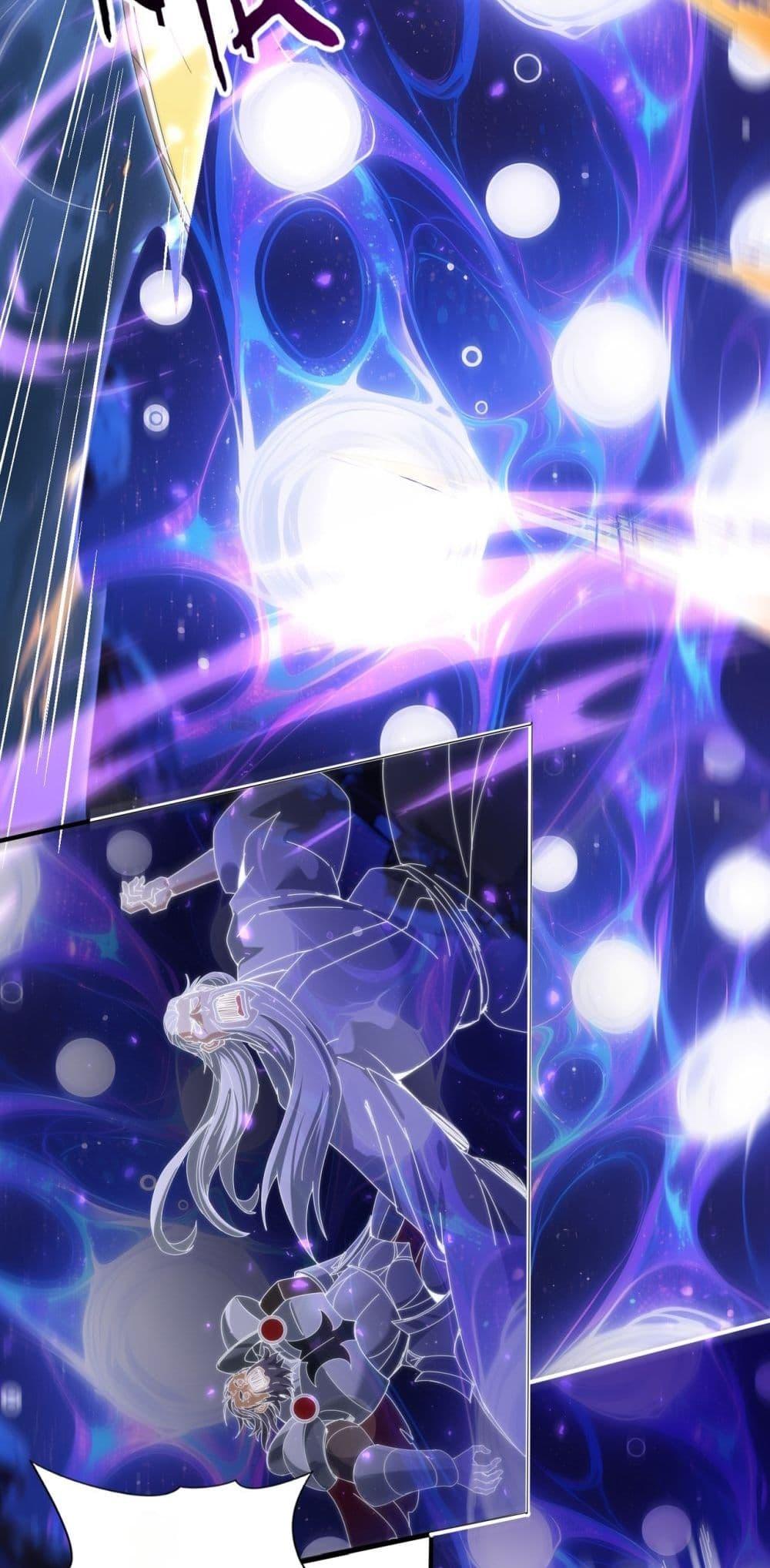 I am Drako Majstor ไหนใครว่าผู้คุมมังกร เป็นอาชีพที่อ่อนแอที่สุดไงล่ะ ตอนที่ 133 หน้า 27