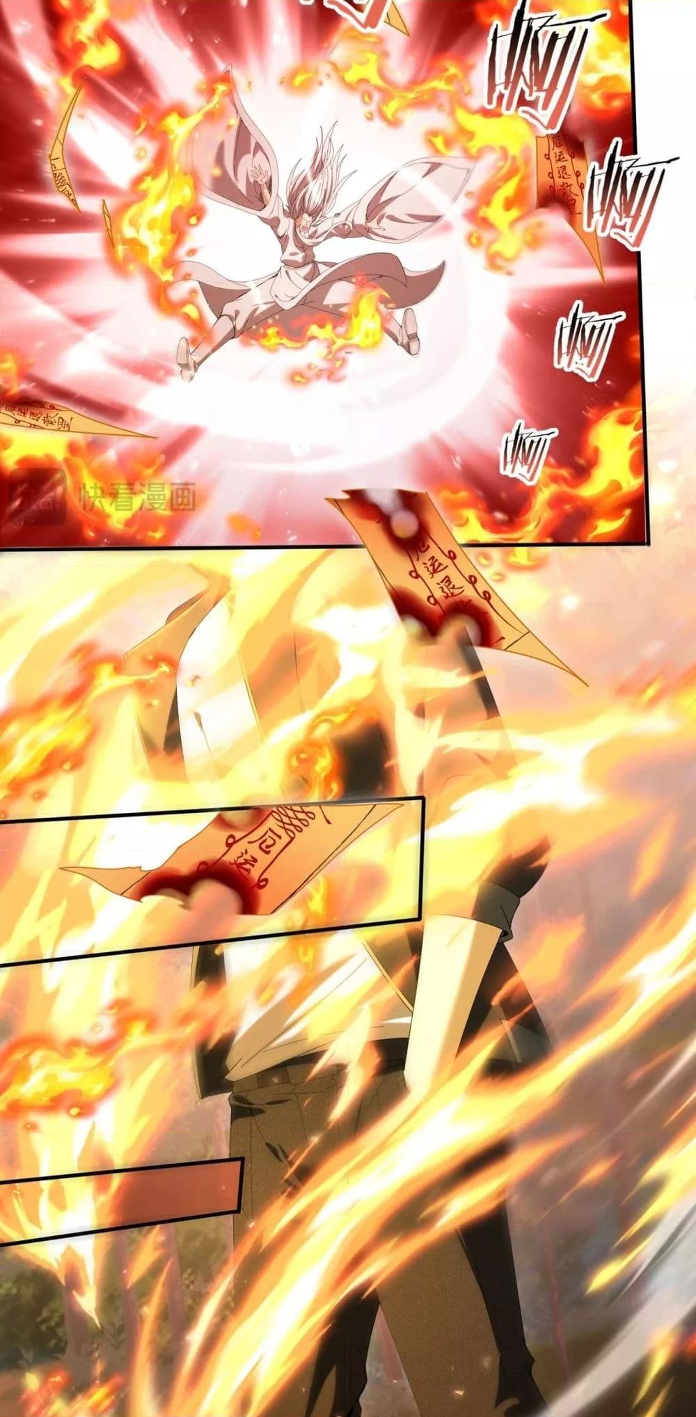 I am Drako Majstor ไหนใครว่าผู้คุมมังกร เป็นอาชีพที่อ่อนแอที่สุดไงล่ะ ตอนที่ 133 หน้า 8