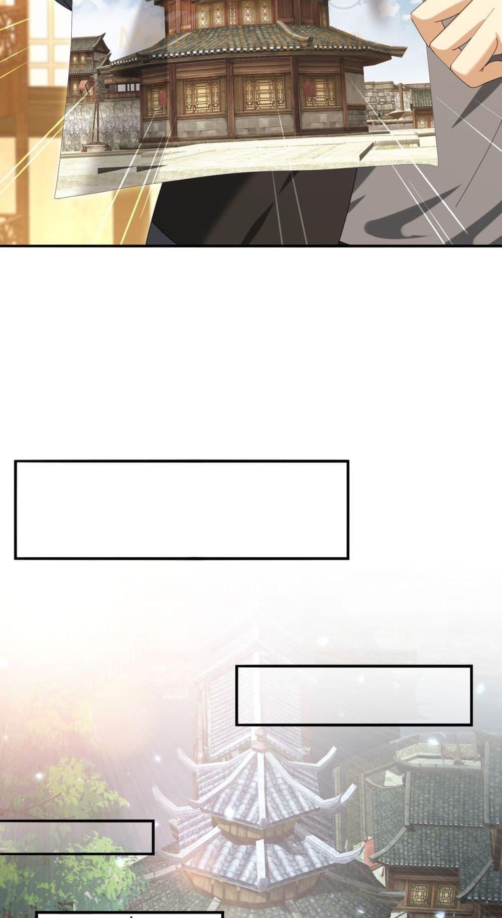 I am Drako Majstor ไหนใครว่าผู้คุมมังกร เป็นอาชีพที่อ่อนแอที่สุดไงล่ะ ตอนที่ 134 หน้า 38