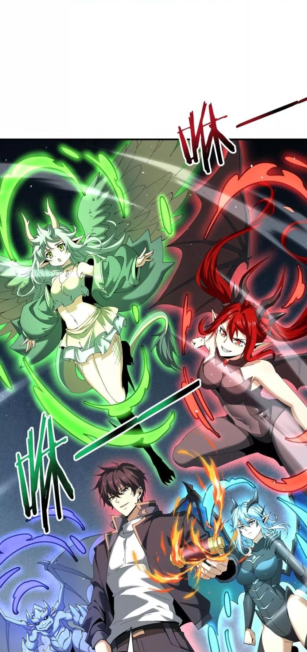 I am Drako Majstor ไหนใครว่าผู้คุมมังกร เป็นอาชีพที่อ่อนแอที่สุดไงล่ะ ตอนที่ 135 หน้า 27