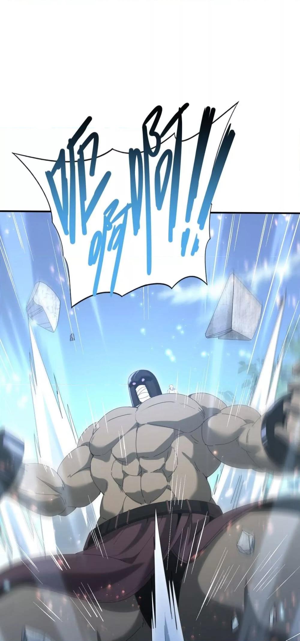 I am Drako Majstor ไหนใครว่าผู้คุมมังกร เป็นอาชีพที่อ่อนแอที่สุดไงล่ะ ตอนที่ 136 หน้า 41