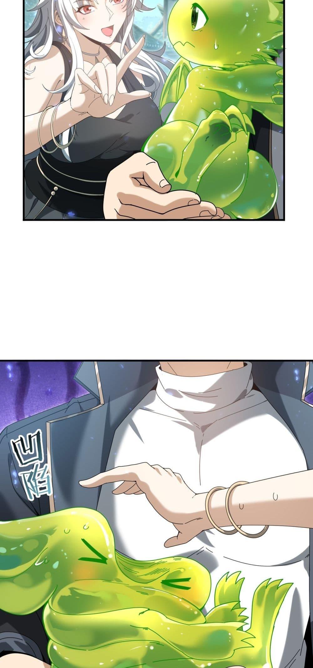 I am Drako Majstor ไหนใครว่าผู้คุมมังกร เป็นอาชีพที่อ่อนแอที่สุดไงล่ะ ตอนที่ 136 หน้า 8