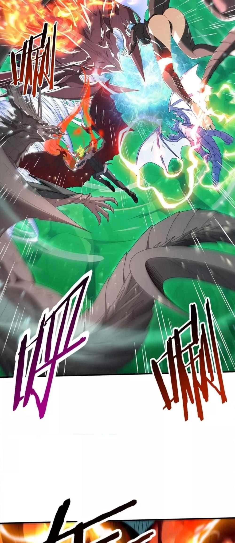 I am Drako Majstor ไหนใครว่าผู้คุมมังกร เป็นอาชีพที่อ่อนแอที่สุดไงล่ะ ตอนที่ 141 หน้า 18