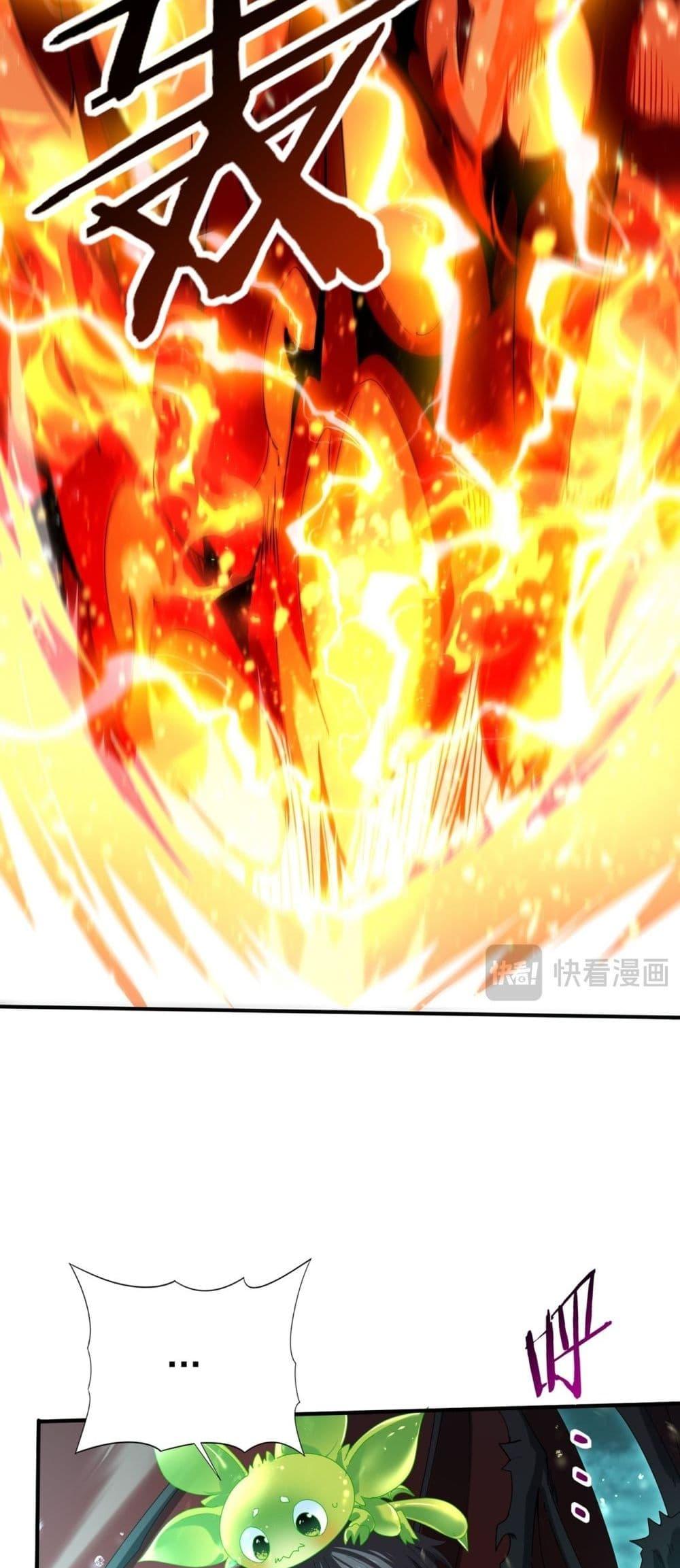 I am Drako Majstor ไหนใครว่าผู้คุมมังกร เป็นอาชีพที่อ่อนแอที่สุดไงล่ะ ตอนที่ 141 หน้า 19