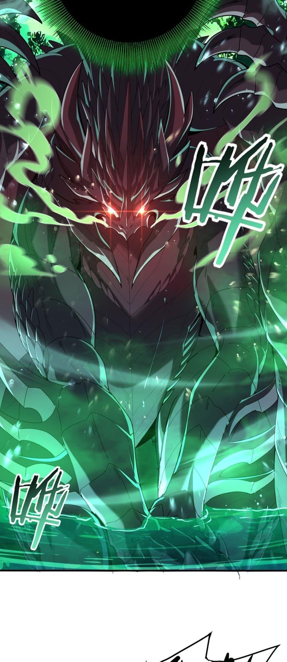 I am Drako Majstor ไหนใครว่าผู้คุมมังกร เป็นอาชีพที่อ่อนแอที่สุดไงล่ะ ตอนที่ 141 หน้า 21