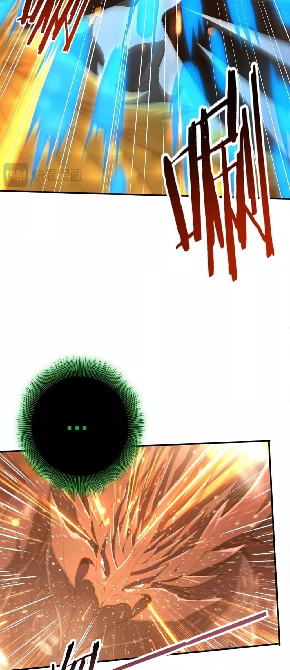 I am Drako Majstor ไหนใครว่าผู้คุมมังกร เป็นอาชีพที่อ่อนแอที่สุดไงล่ะ ตอนที่ 141 หน้า 39