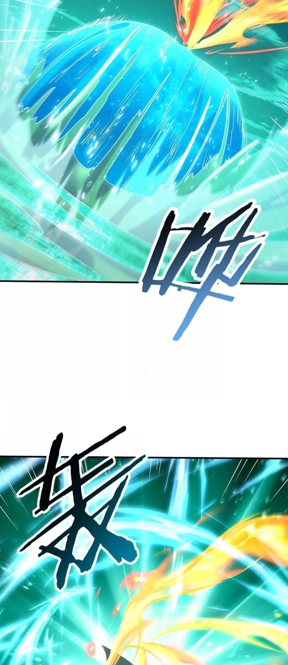 I am Drako Majstor ไหนใครว่าผู้คุมมังกร เป็นอาชีพที่อ่อนแอที่สุดไงล่ะ ตอนที่ 141 หน้า 9