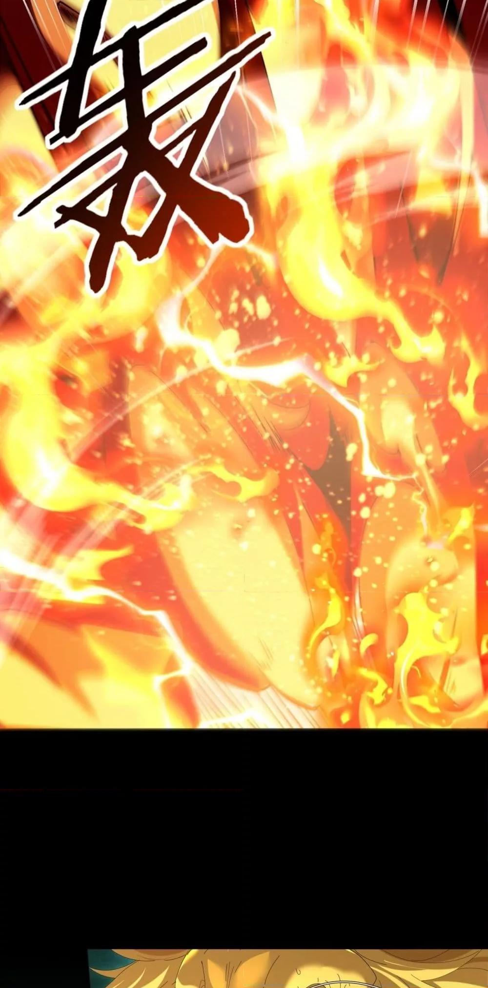 I am Drako Majstor ไหนใครว่าผู้คุมมังกร เป็นอาชีพที่อ่อนแอที่สุดไงล่ะ ตอนที่ 142 หน้า 35