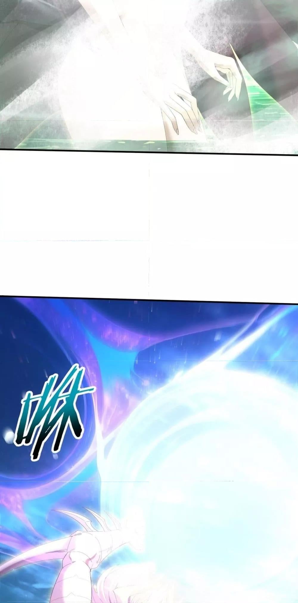 I am Drako Majstor ไหนใครว่าผู้คุมมังกร เป็นอาชีพที่อ่อนแอที่สุดไงล่ะ ตอนที่ 142 หน้า 49