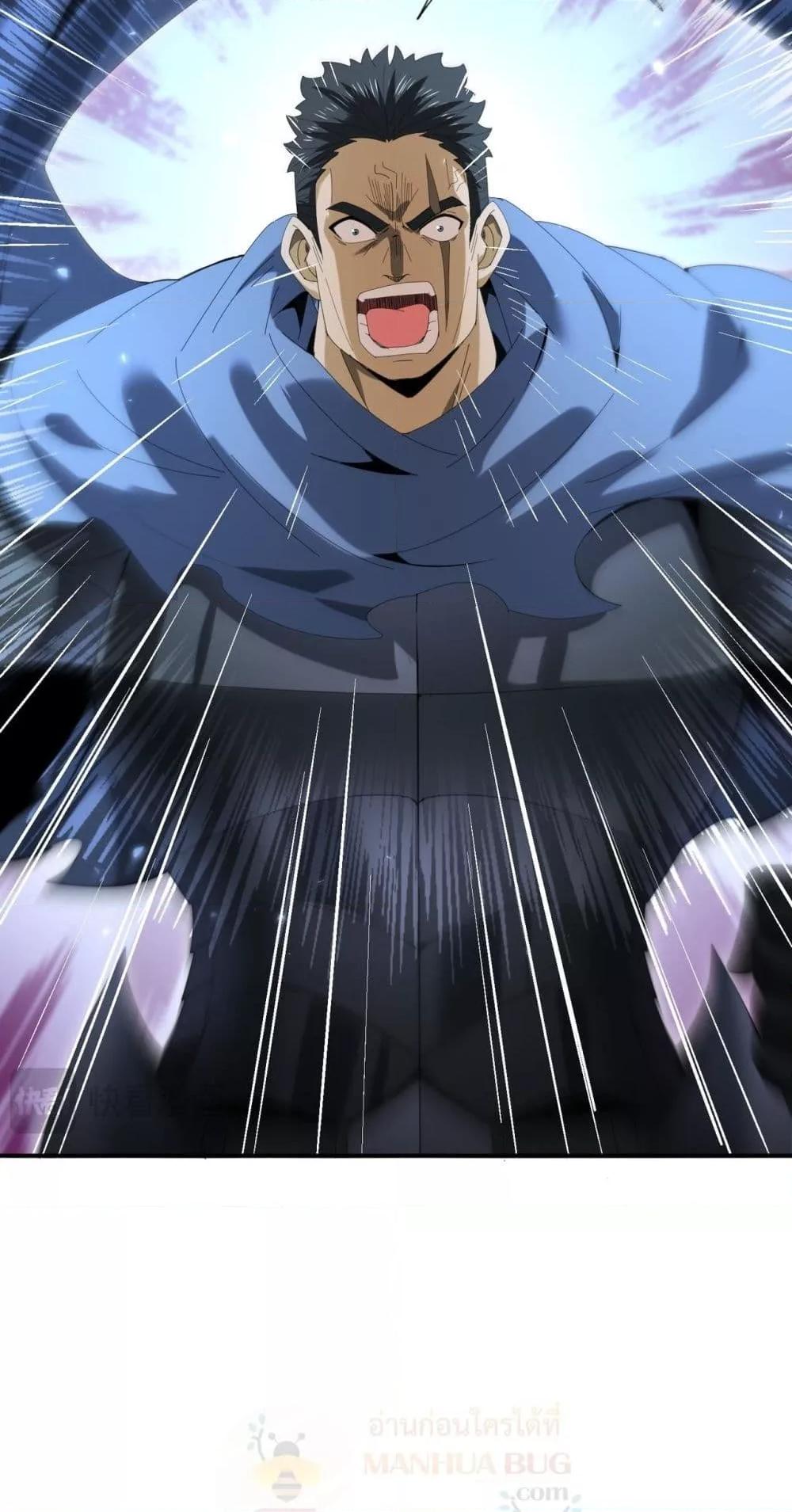 I am Drako Majstor ไหนใครว่าผู้คุมมังกร เป็นอาชีพที่อ่อนแอที่สุดไงล่ะ ตอนที่ 153 หน้า 19