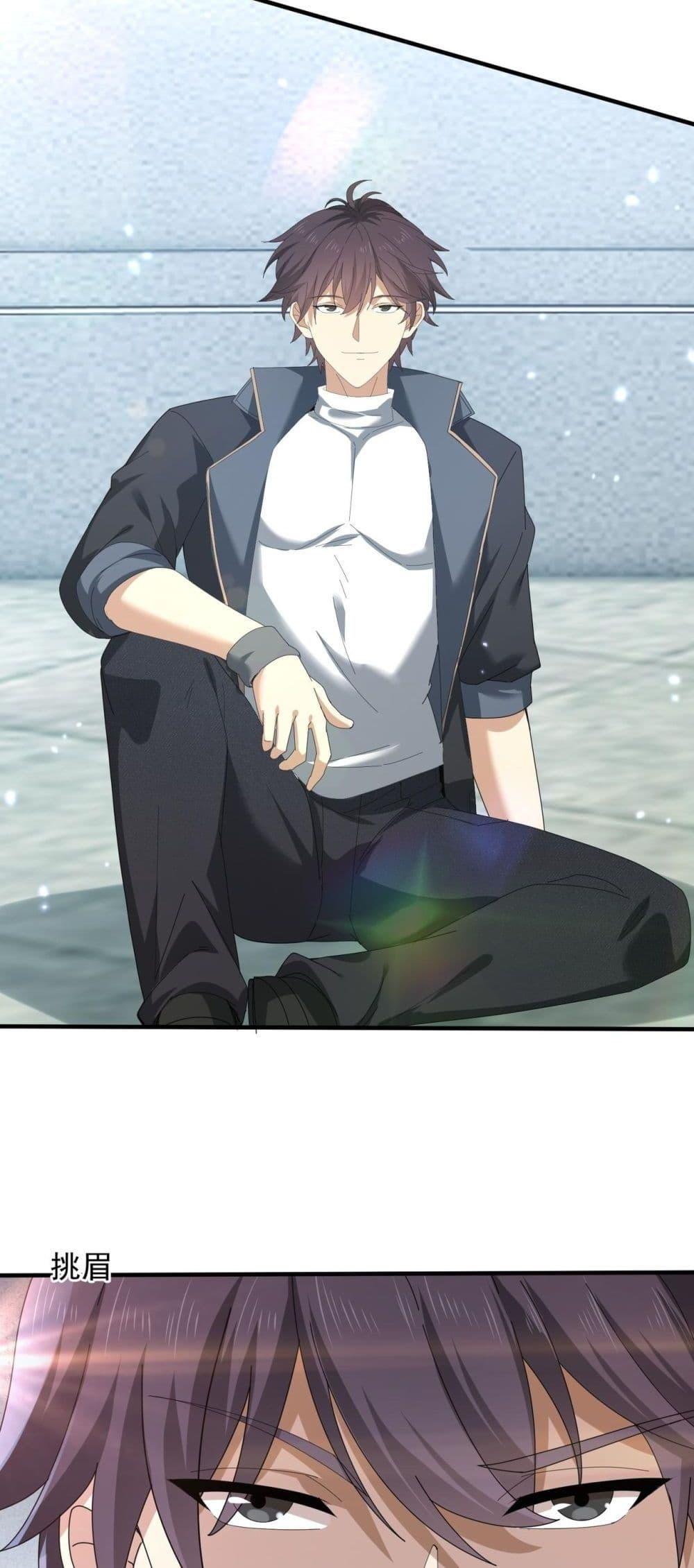 I am Drako Majstor ไหนใครว่าผู้คุมมังกร เป็นอาชีพที่อ่อนแอที่สุดไงล่ะ ตอนที่ 156 หน้า 8