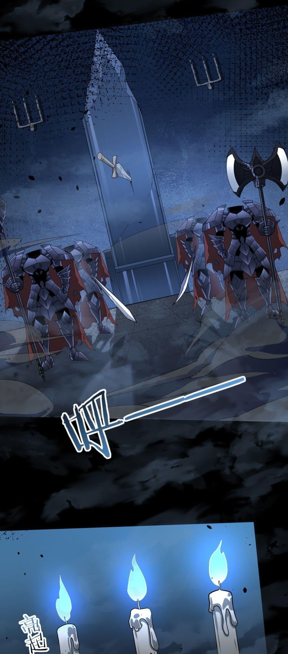 I am Drako Majstor ไหนใครว่าผู้คุมมังกร เป็นอาชีพที่อ่อนแอที่สุดไงล่ะ ตอนที่ 16 หน้า 19