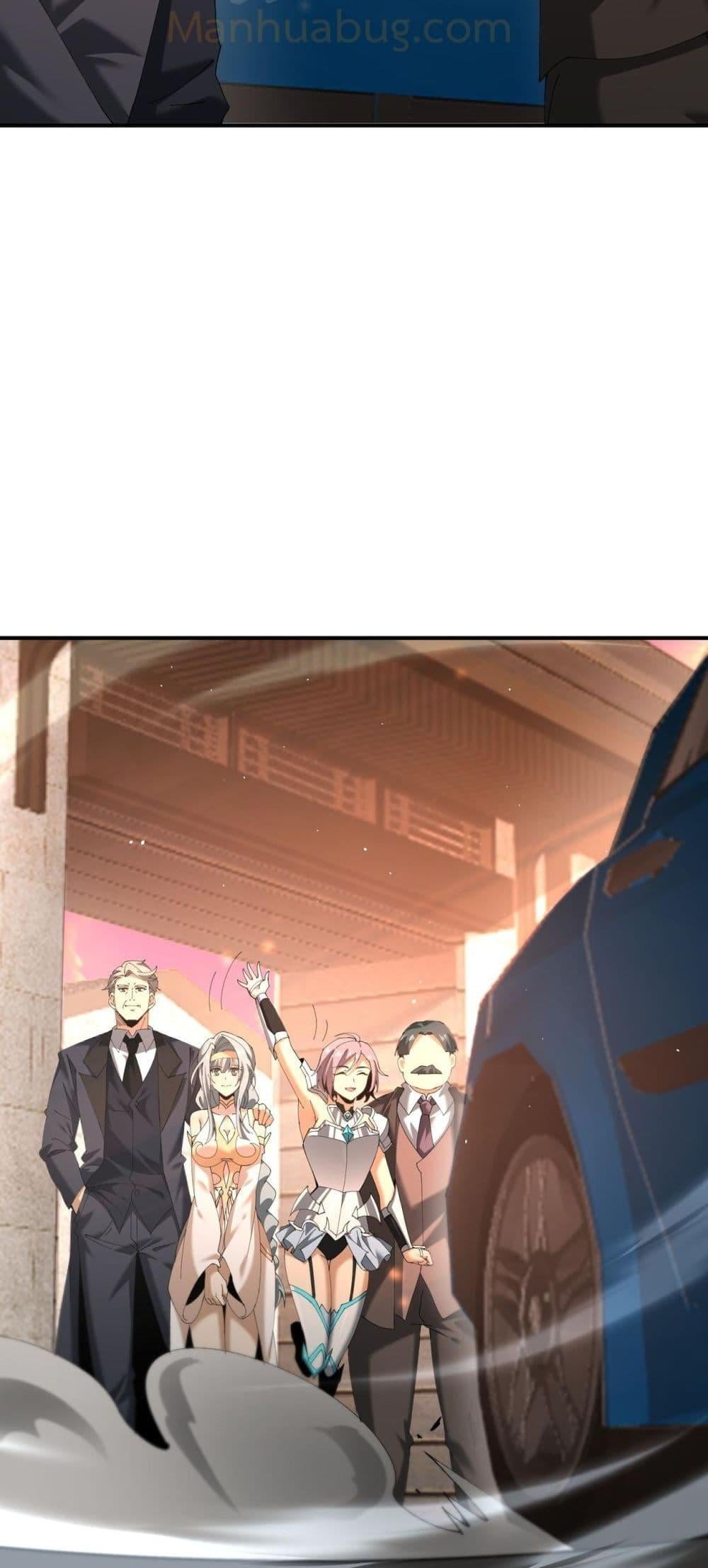 I am Drako Majstor ไหนใครว่าผู้คุมมังกร เป็นอาชีพที่อ่อนแอที่สุดไงล่ะ ตอนที่ 160 หน้า 38