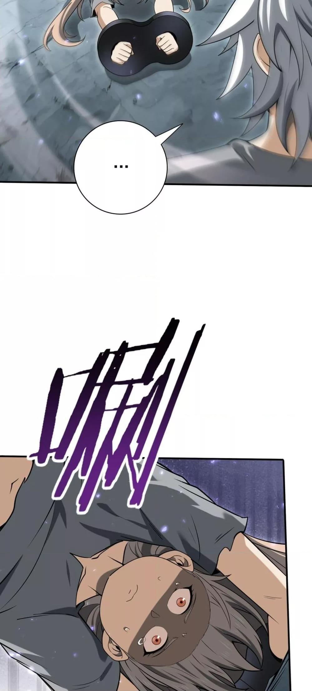 I am Drako Majstor ไหนใครว่าผู้คุมมังกร เป็นอาชีพที่อ่อนแอที่สุดไงล่ะ ตอนที่ 160 หน้า 7