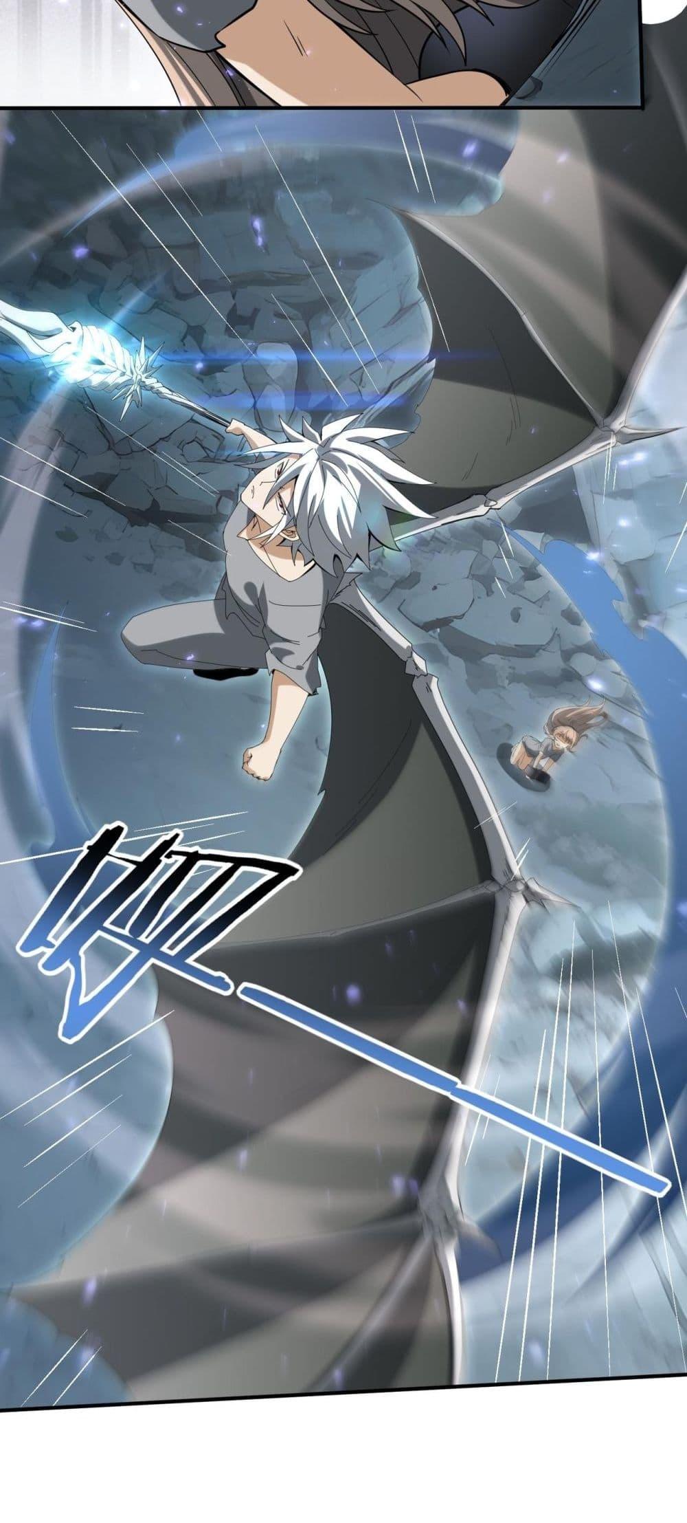 I am Drako Majstor ไหนใครว่าผู้คุมมังกร เป็นอาชีพที่อ่อนแอที่สุดไงล่ะ ตอนที่ 160 หน้า 8