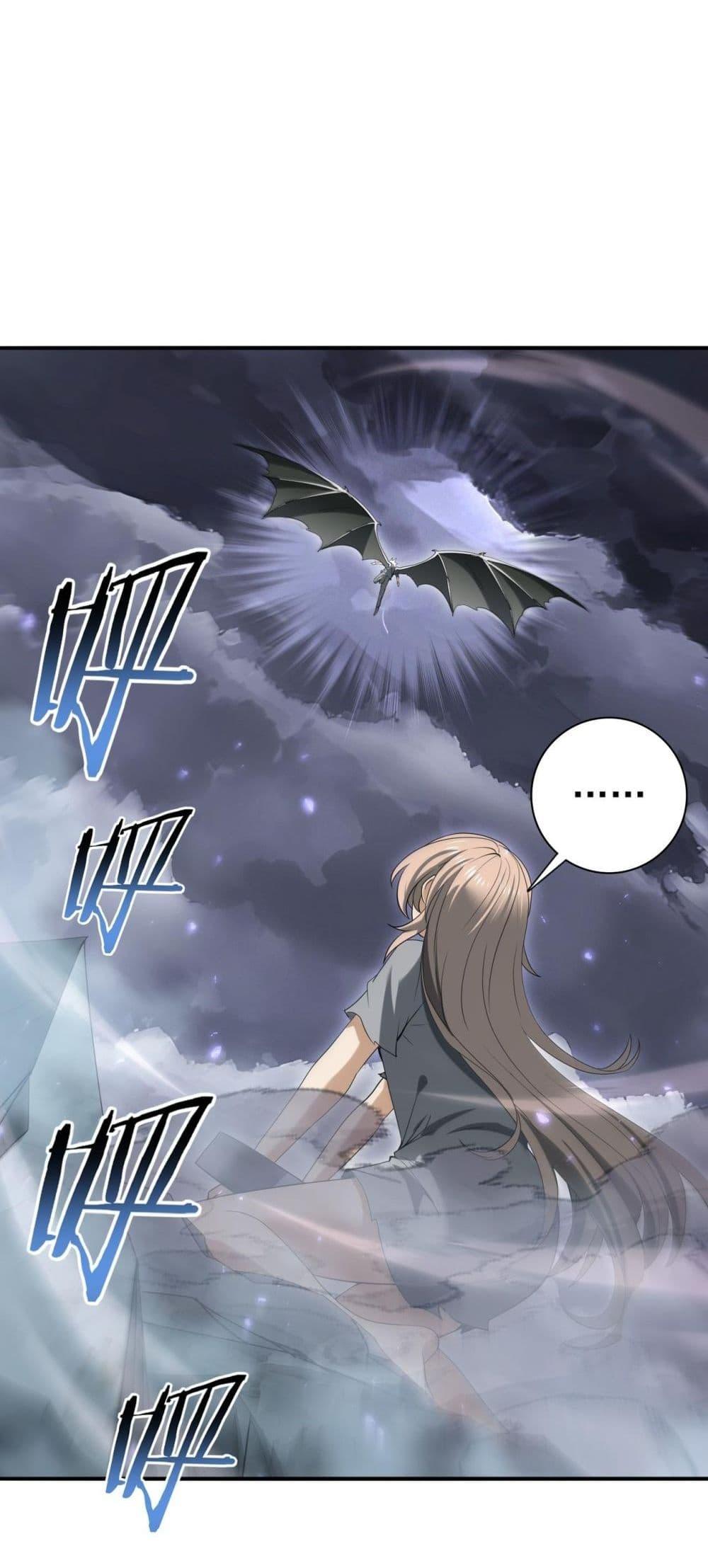 I am Drako Majstor ไหนใครว่าผู้คุมมังกร เป็นอาชีพที่อ่อนแอที่สุดไงล่ะ ตอนที่ 160 หน้า 9