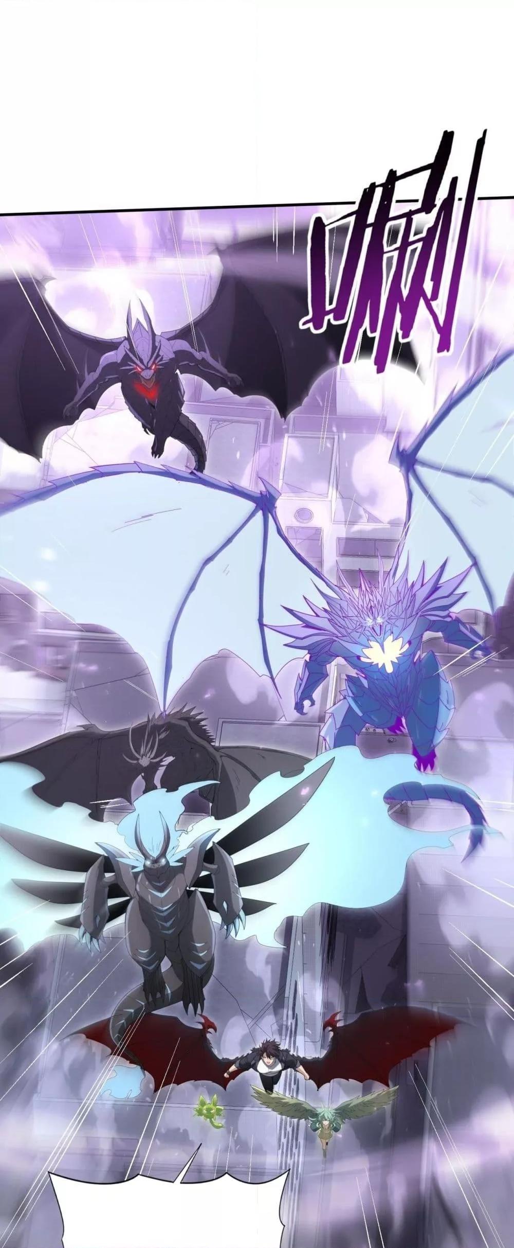 I am Drako Majstor ไหนใครว่าผู้คุมมังกร เป็นอาชีพที่อ่อนแอที่สุดไงล่ะ ตอนที่ 162 หน้า 24