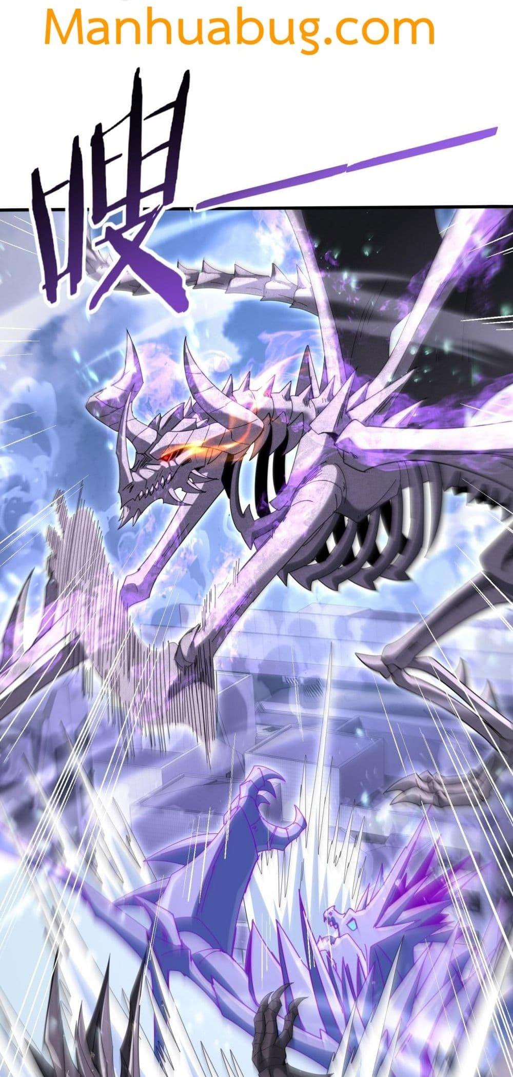 I am Drako Majstor ไหนใครว่าผู้คุมมังกร เป็นอาชีพที่อ่อนแอที่สุดไงล่ะ ตอนที่ 163 หน้า 28