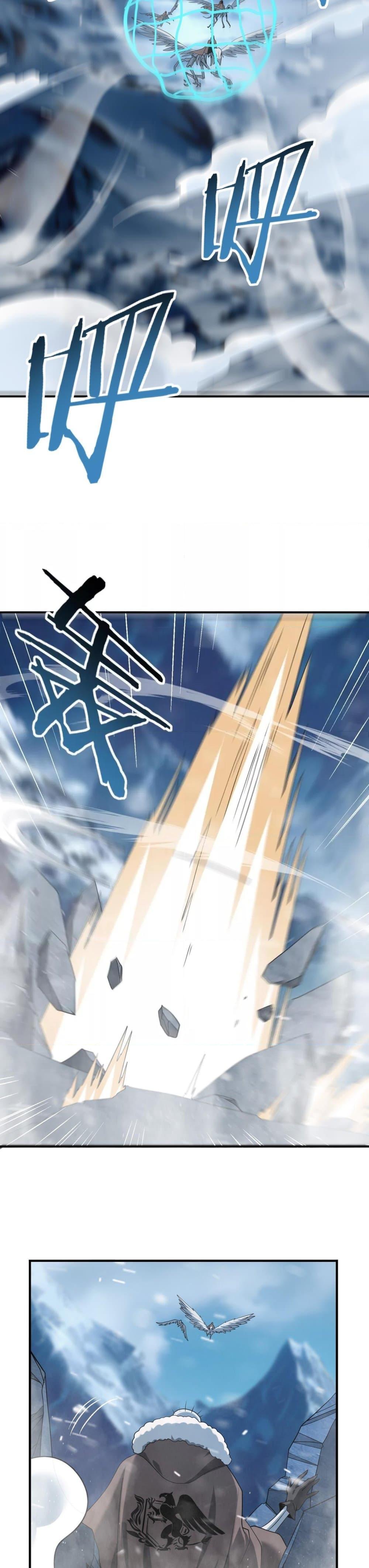 I am Drako Majstor ไหนใครว่าผู้คุมมังกร เป็นอาชีพที่อ่อนแอที่สุดไงล่ะ ตอนที่ 53 หน้า 5