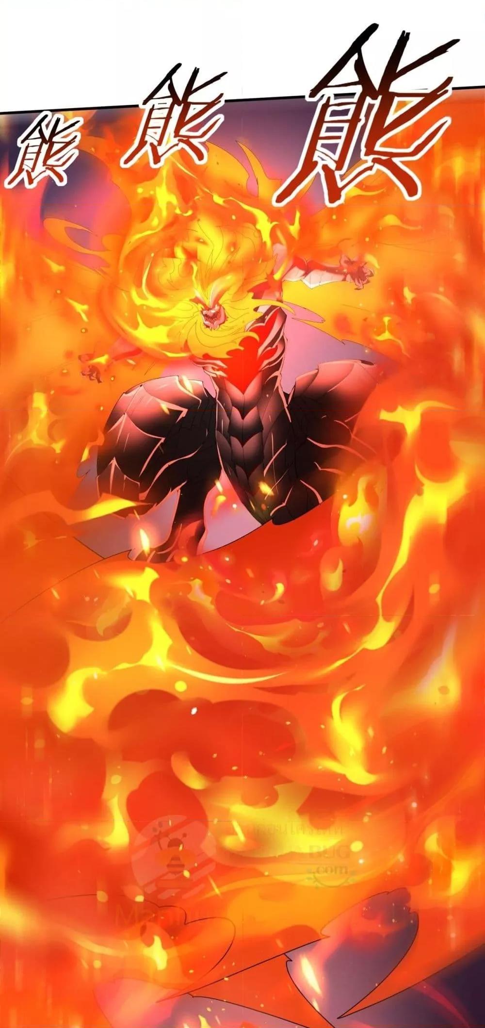 I am Drako Majstor ไหนใครว่าผู้คุมมังกร เป็นอาชีพที่อ่อนแอที่สุดไงล่ะ ตอนที่ 72 หน้า 19