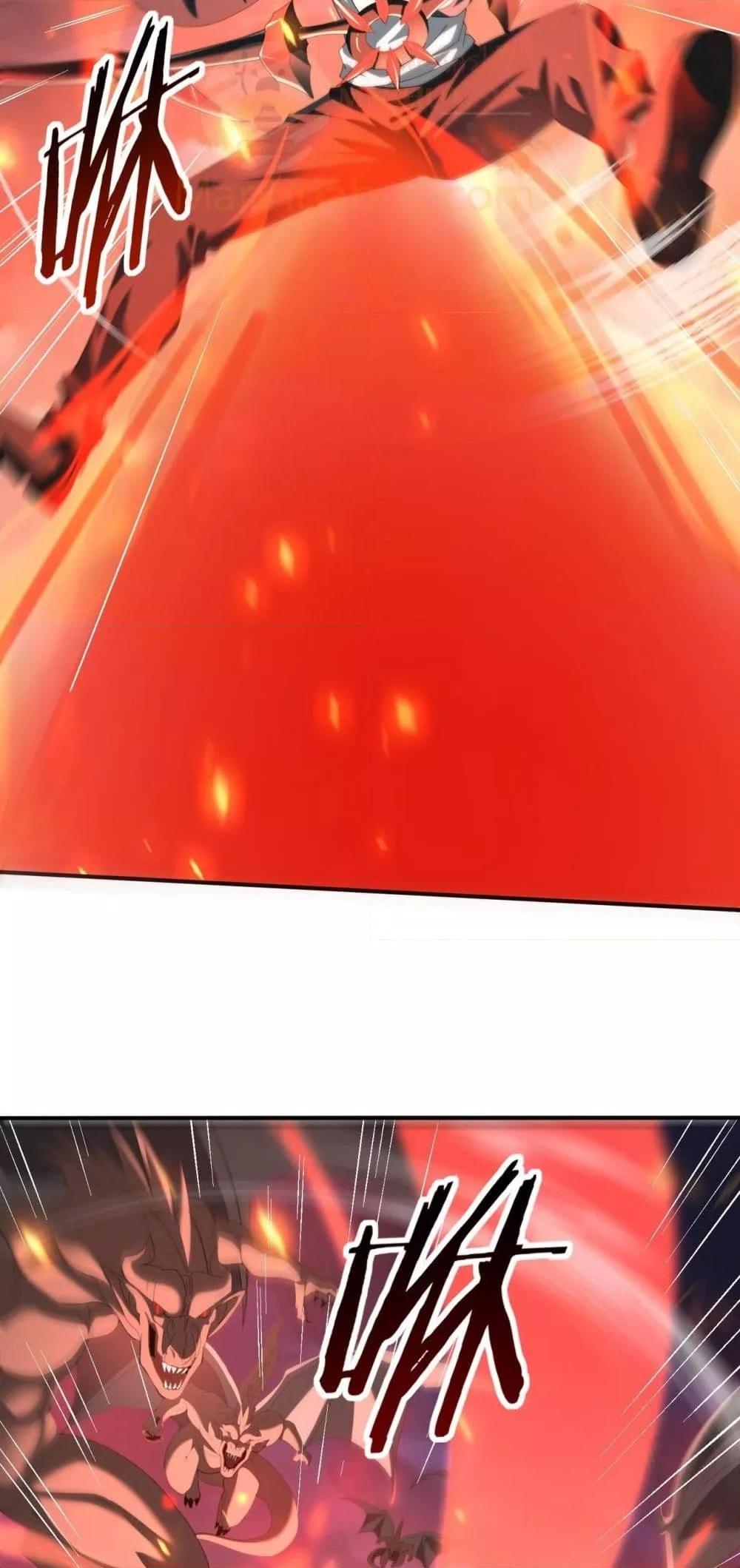 I am Drako Majstor ไหนใครว่าผู้คุมมังกร เป็นอาชีพที่อ่อนแอที่สุดไงล่ะ ตอนที่ 72 หน้า 27