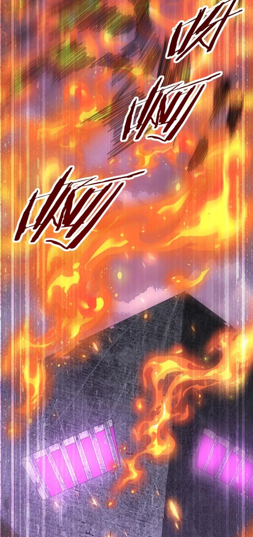 I am Drako Majstor ไหนใครว่าผู้คุมมังกร เป็นอาชีพที่อ่อนแอที่สุดไงล่ะ ตอนที่ 72 หน้า 31