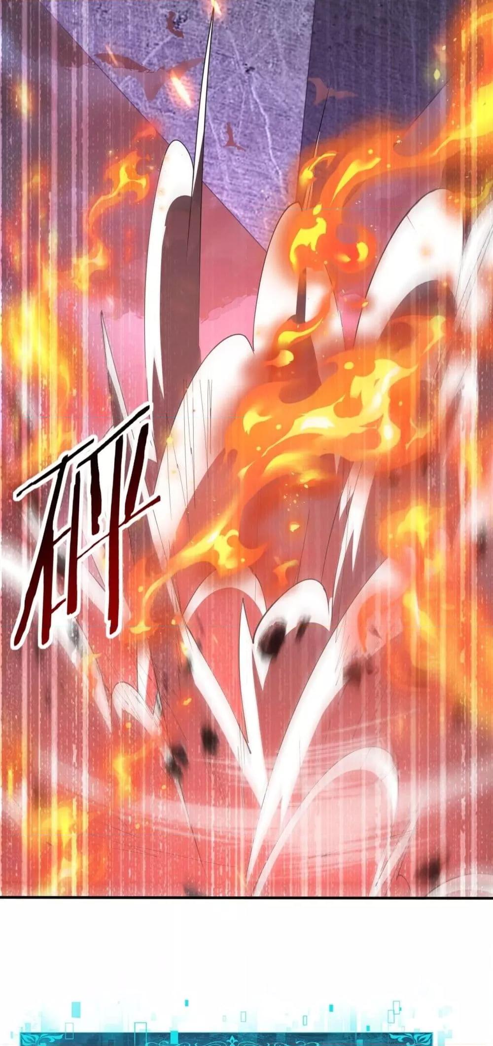 I am Drako Majstor ไหนใครว่าผู้คุมมังกร เป็นอาชีพที่อ่อนแอที่สุดไงล่ะ ตอนที่ 72 หน้า 32