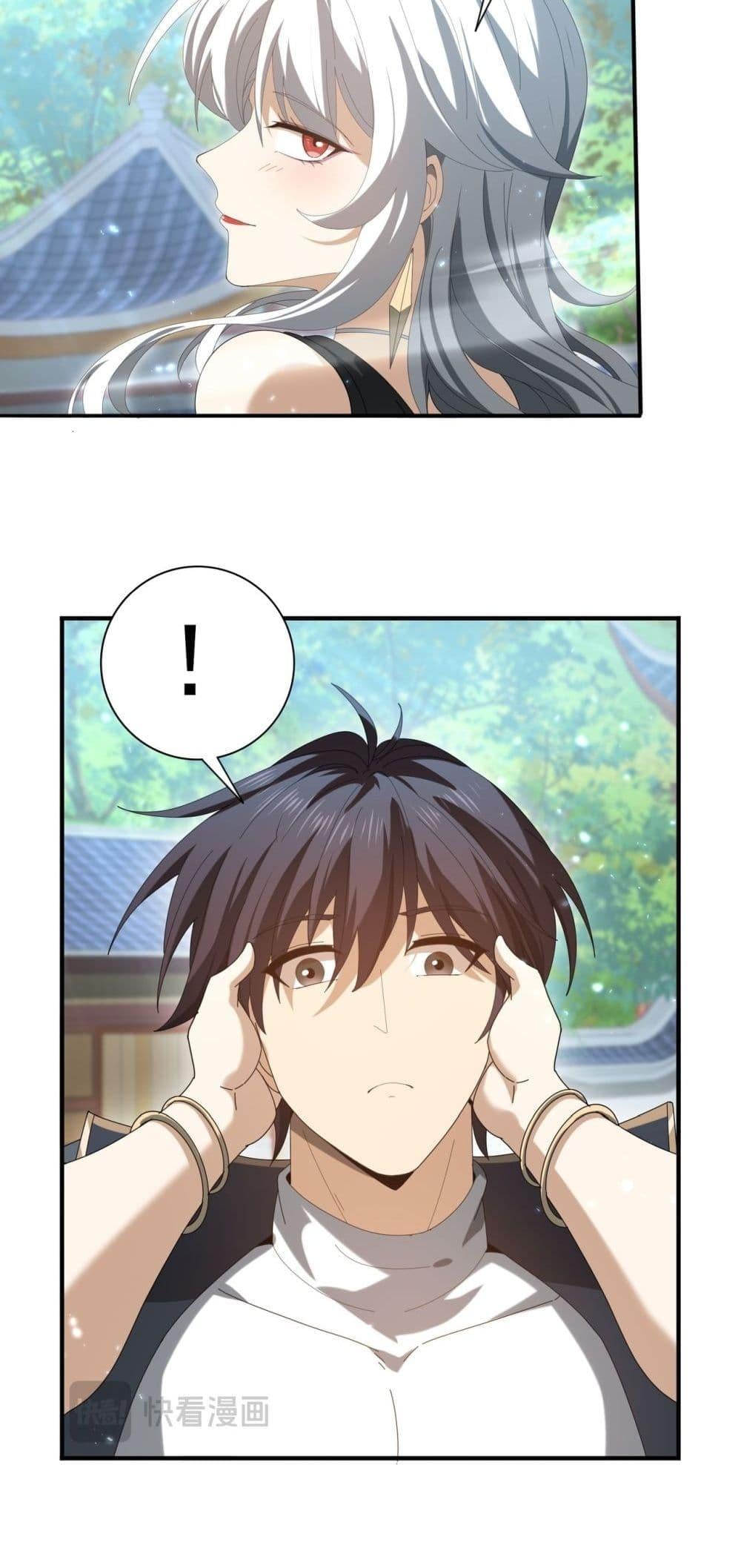 I am Drako Majstor ไหนใครว่าผู้คุมมังกร เป็นอาชีพที่อ่อนแอที่สุดไงล่ะ ตอนที่ 150 หน้า 35