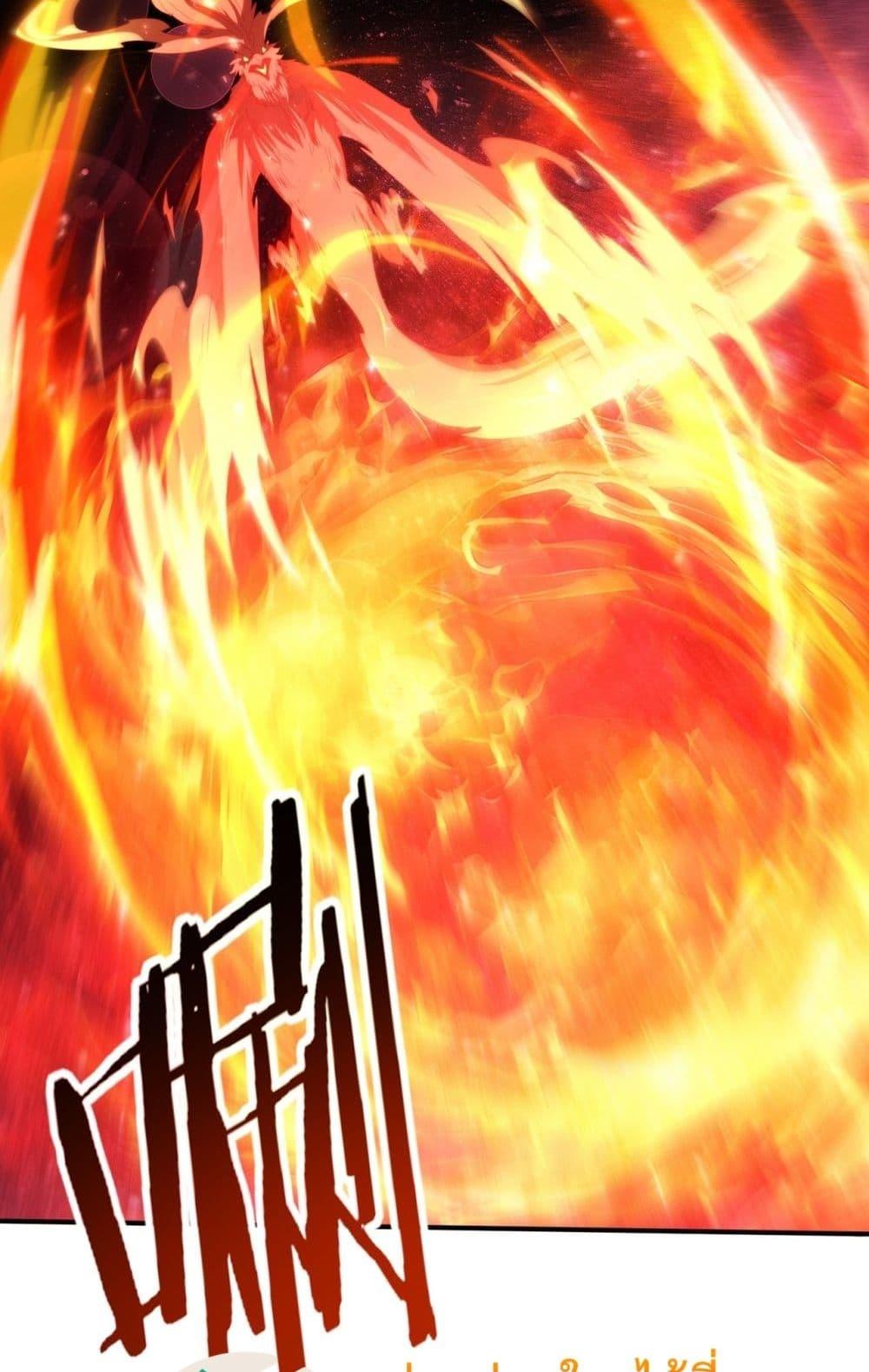 I am Drako Majstor ไหนใครว่าผู้คุมมังกร เป็นอาชีพที่อ่อนแอที่สุดไงล่ะ ตอนที่ 151 หน้า 16