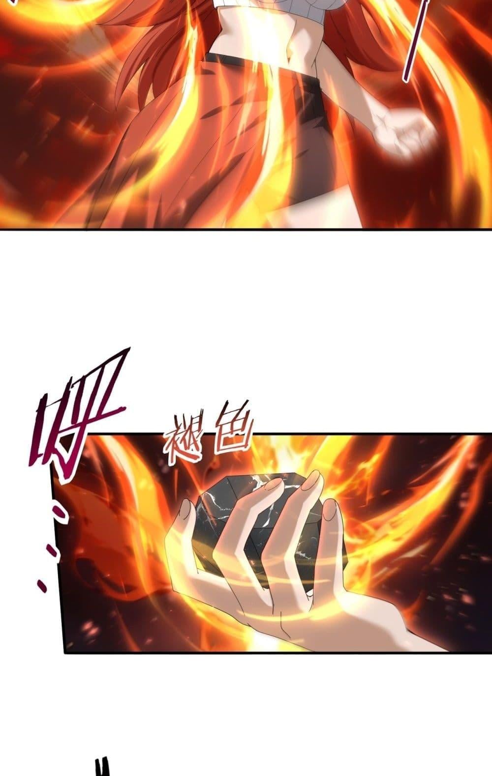 I am Drako Majstor ไหนใครว่าผู้คุมมังกร เป็นอาชีพที่อ่อนแอที่สุดไงล่ะ ตอนที่ 151 หน้า 49