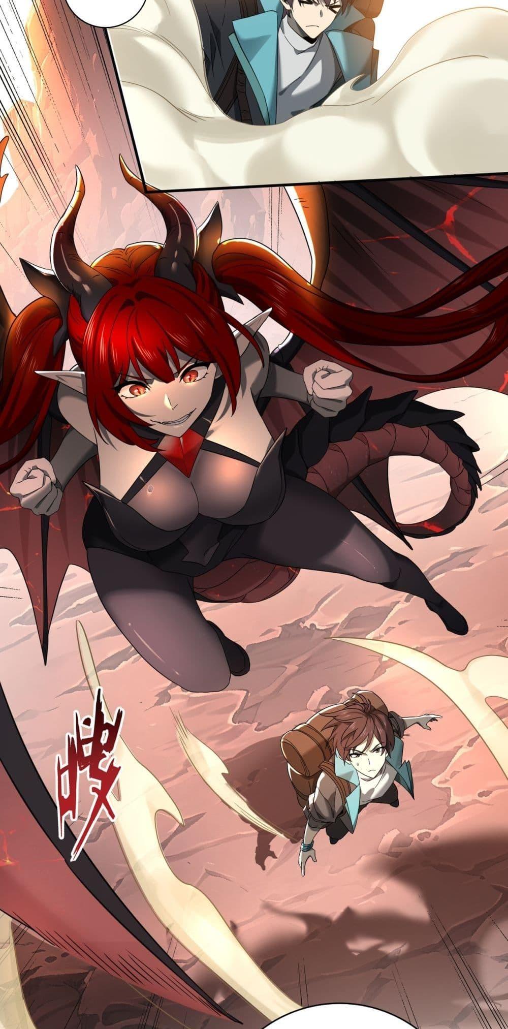 I am Drako Majstor ไหนใครว่าผู้คุมมังกร เป็นอาชีพที่อ่อนแอที่สุดไงล่ะ ตอนที่ 4 หน้า 20