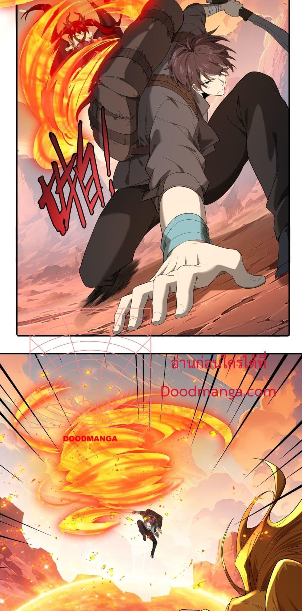 I am Drako Majstor ไหนใครว่าผู้คุมมังกร เป็นอาชีพที่อ่อนแอที่สุดไงล่ะ ตอนที่ 4 หน้า 36