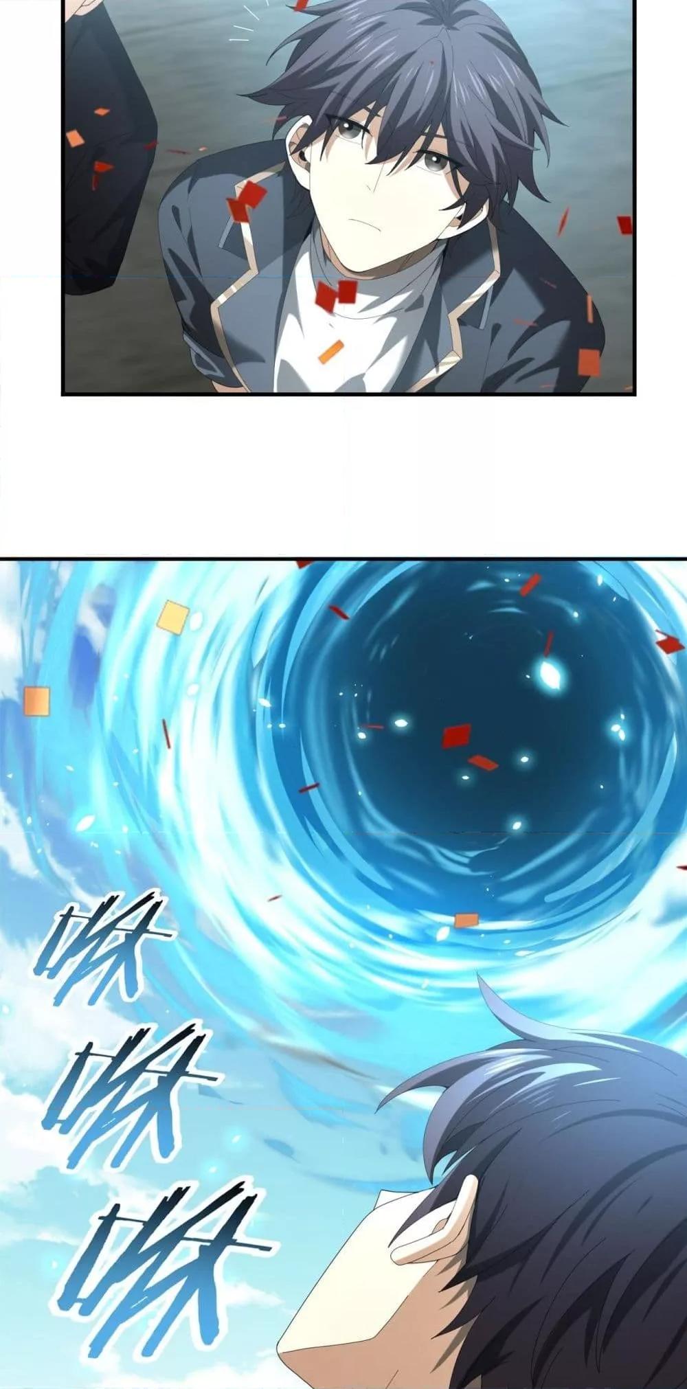 I am Drako Majstor ไหนใครว่าผู้คุมมังกร เป็นอาชีพที่อ่อนแอที่สุดไงล่ะ ตอนที่ 69 หน้า 7